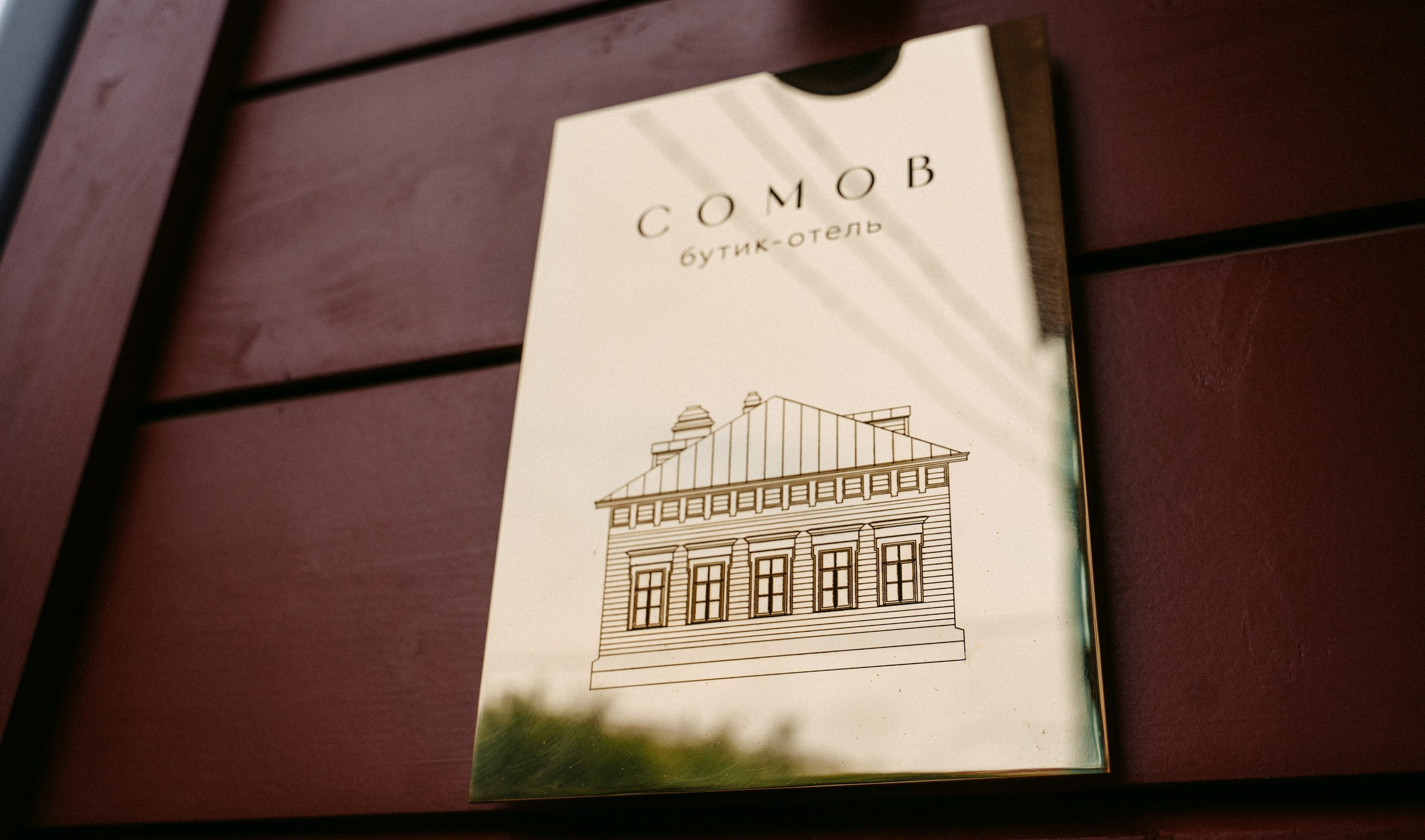 Сомов х Enter. Саша Копылов, фотограф в Казани