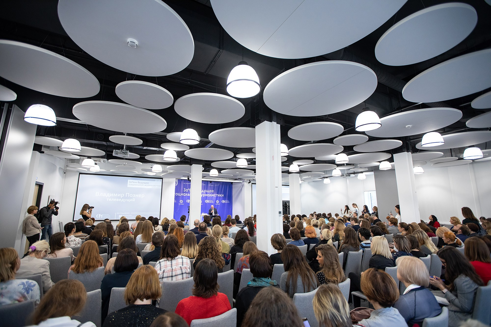 Событийная фотография. Павел Иванов. Создание профессионального медиаконтента. Москва