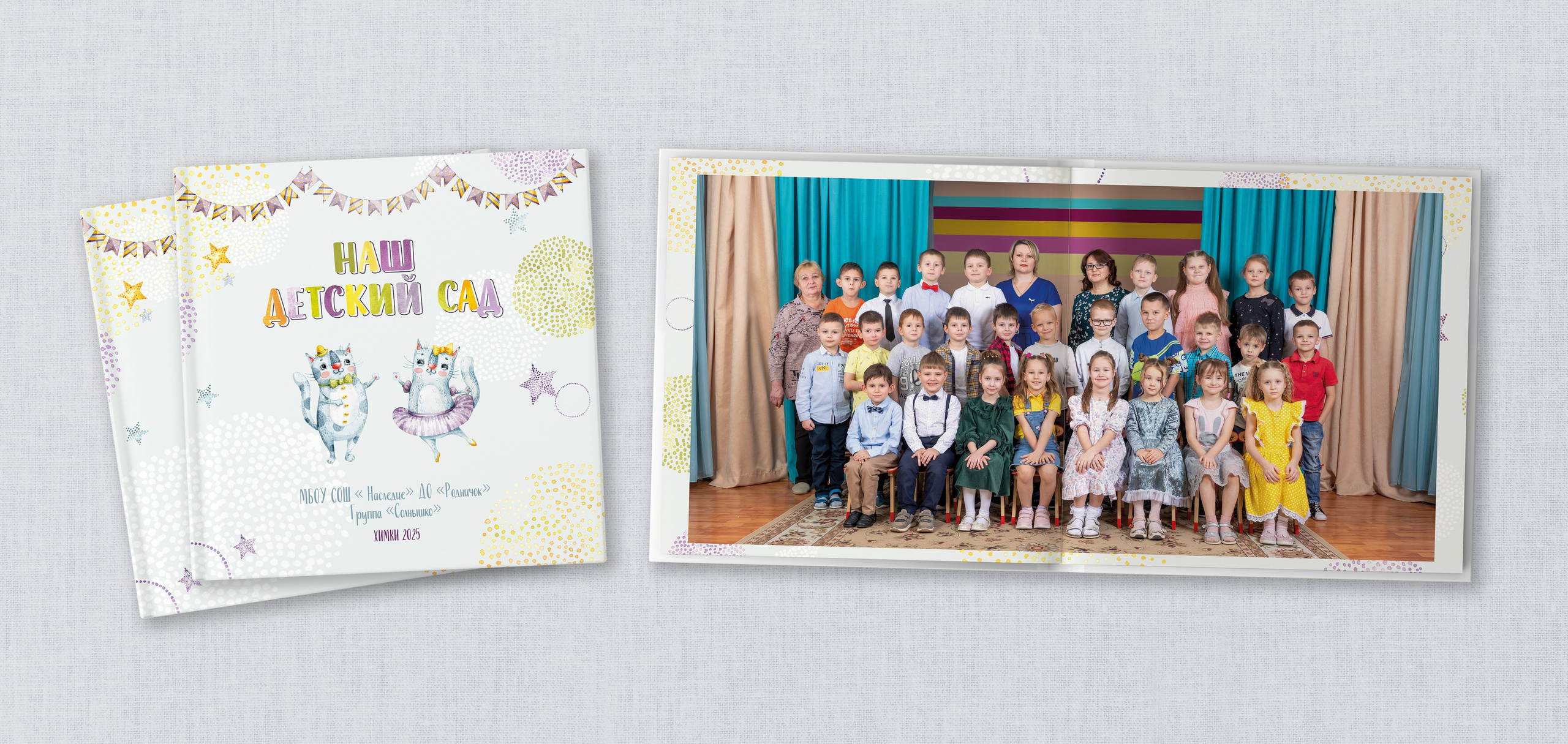 ДС 5600. Школьная и детская фотография. Москва и Московская Область