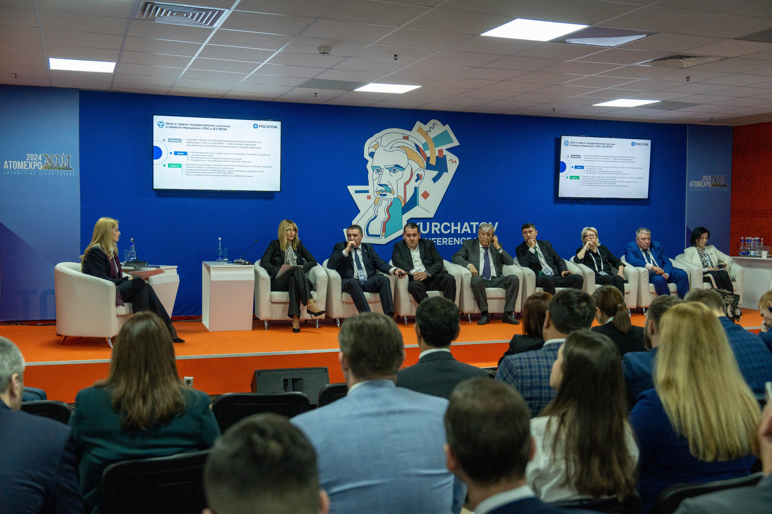 Форум АтомЭкспо 2024 Сириус. Репортажный фотограф в Красной Поляне и Сочи Павлюченко Екатерина