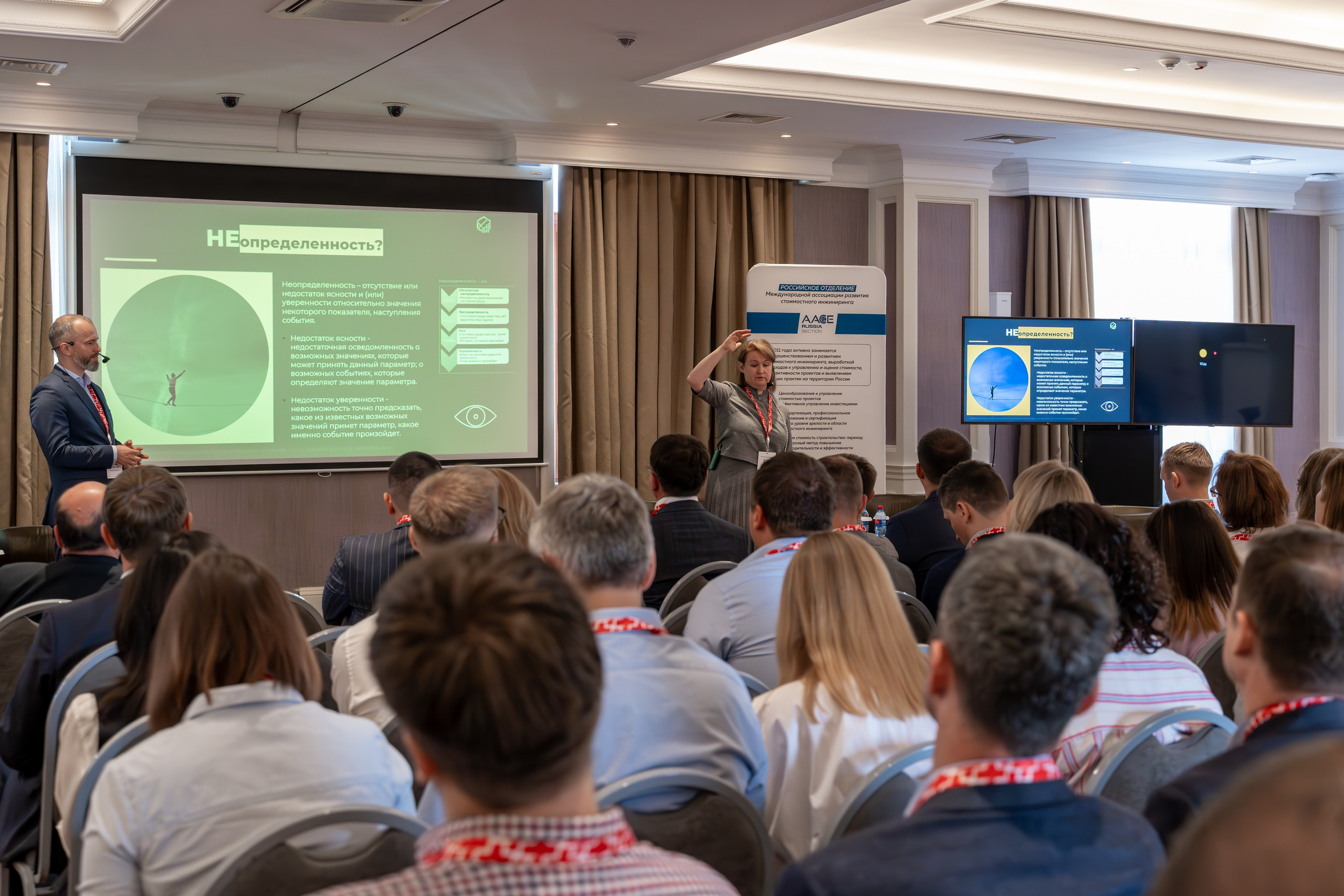 Международная конференция по управлению проектами. Репортажный фотограф в Красной Поляне и Сочи Павлюченко Екатерина