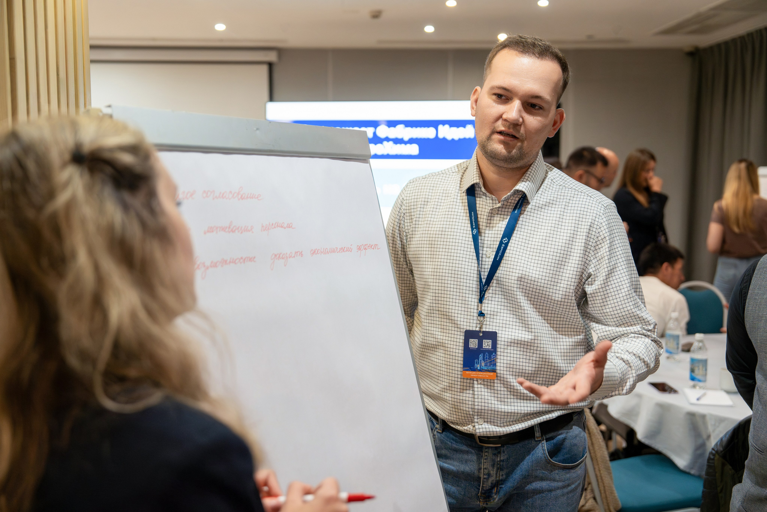 Форум развития 2024 ЕвроХим. Репортажный фотограф в Красной Поляне и Сочи Павлюченко Екатерина