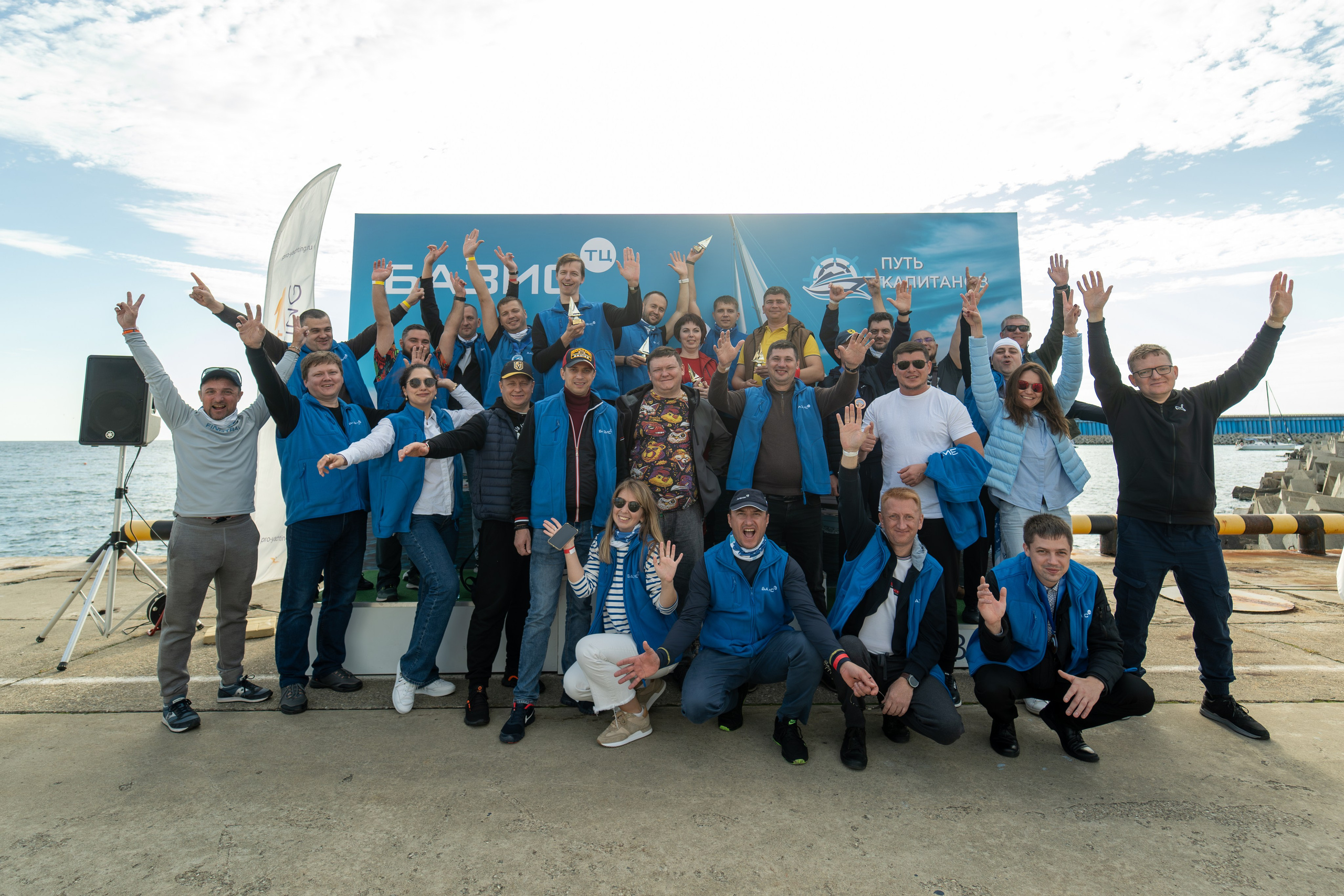 MICE мероприятие для компании «Базис». Репортажный фотограф в Красной Поляне и Сочи Павлюченко Екатерина