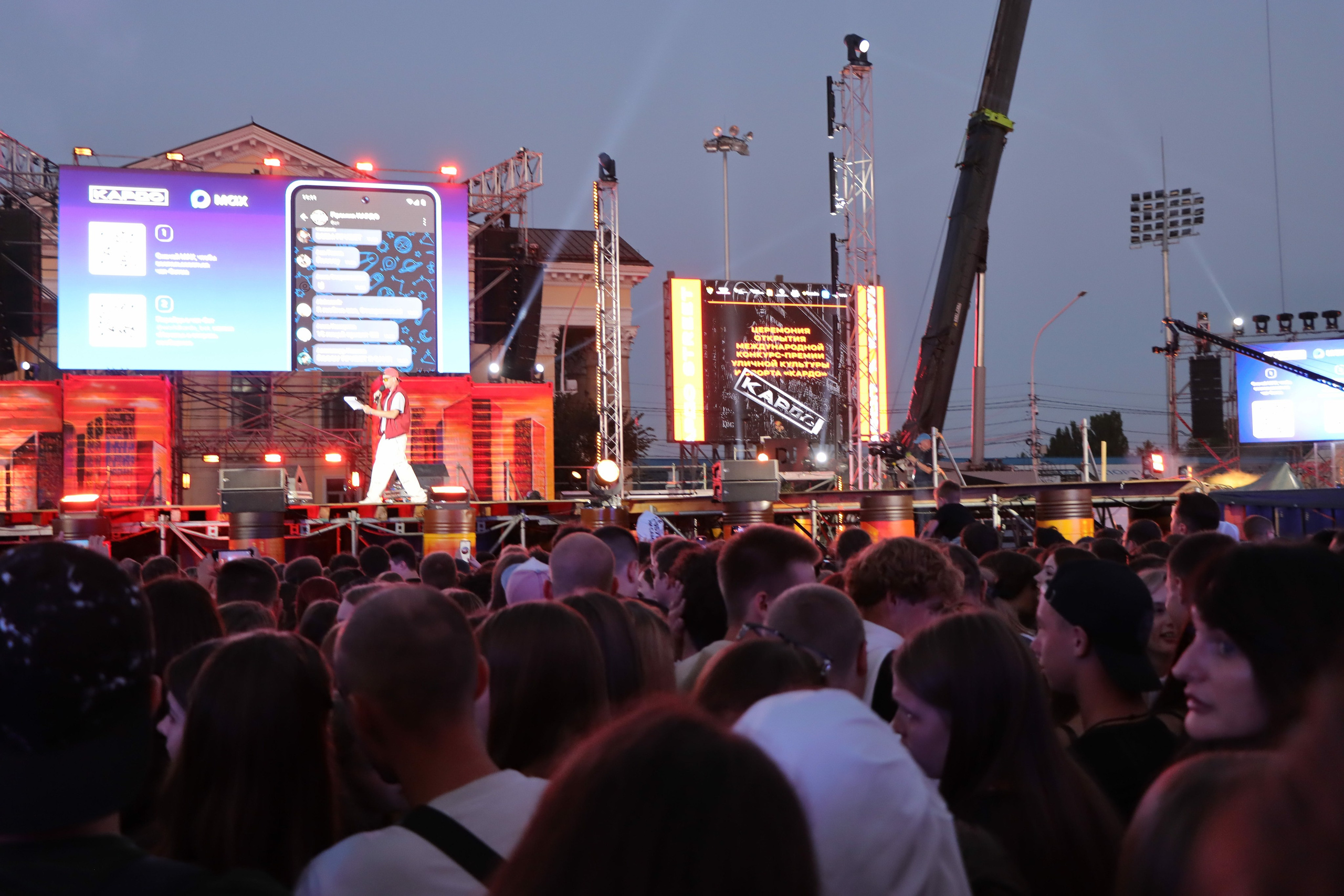 Фестиваль КАРДО