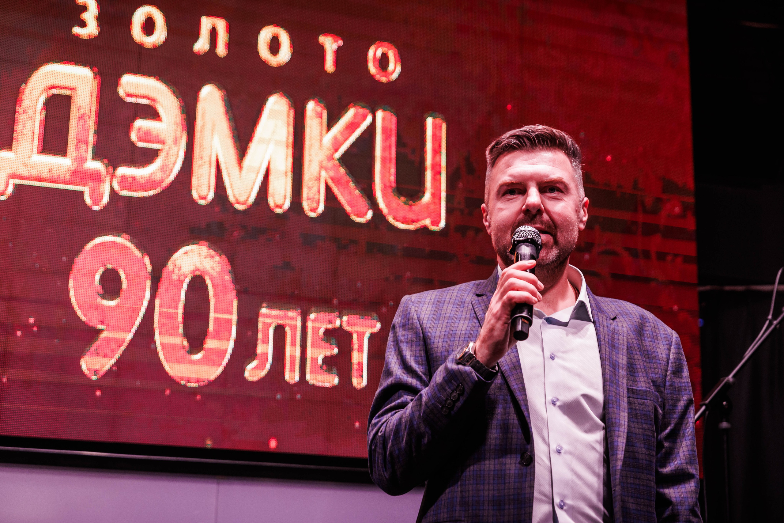 ЗОЛОТО ДЭМКИ 90 ЛЕТ. Фотограф Нижний Новгород Игнатьева Виктория