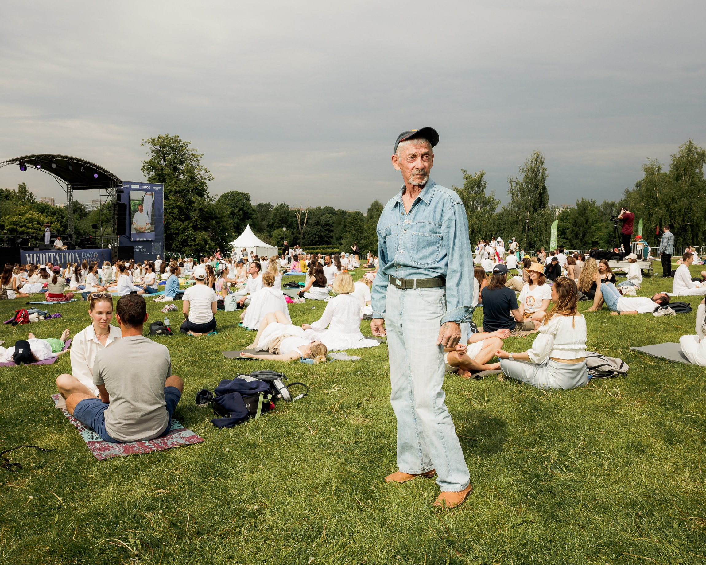 ДЕНЬ МЕДИТАЦИИ