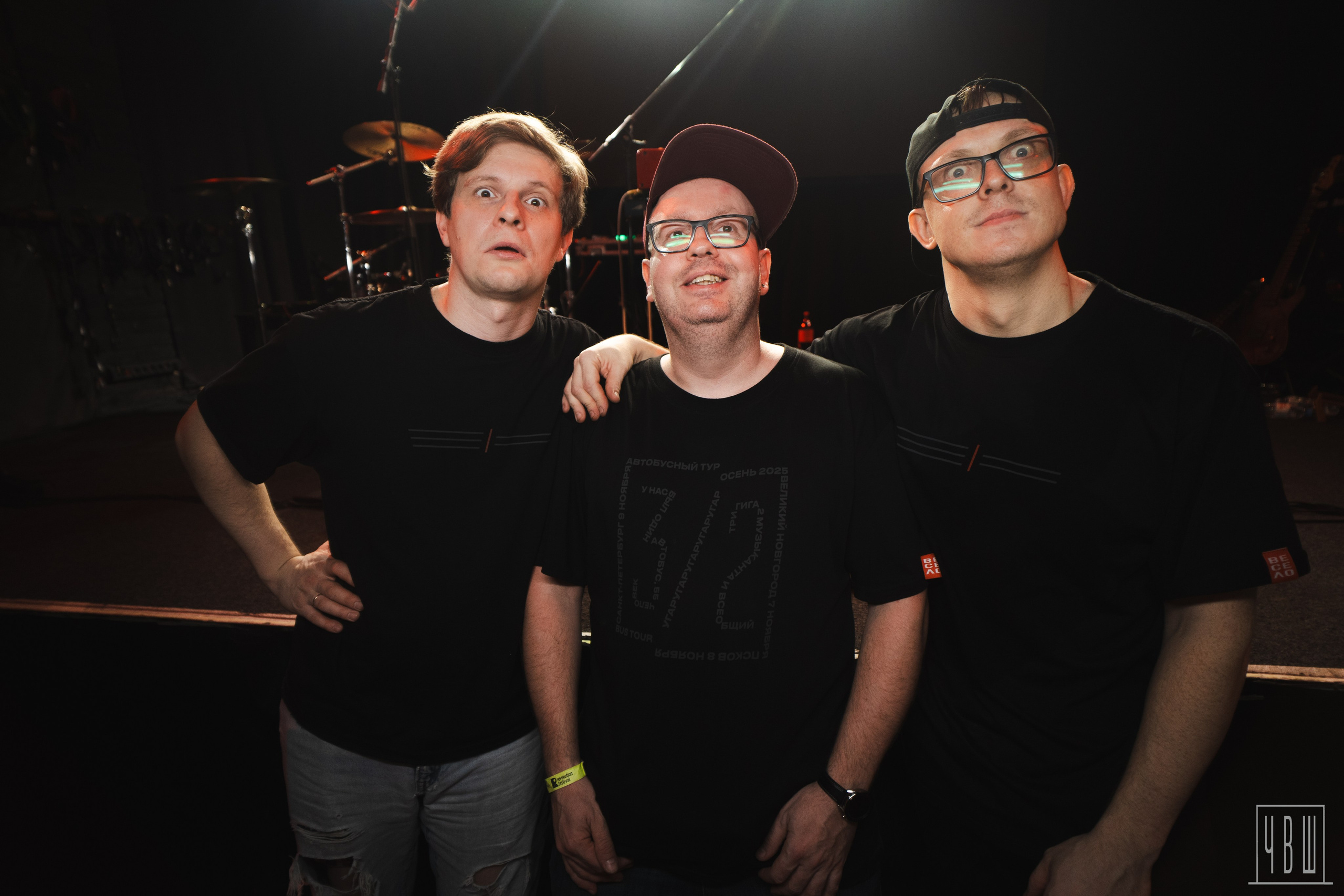 Три Вторых, 09.11.2025, Сердце. Человек в Шляпе