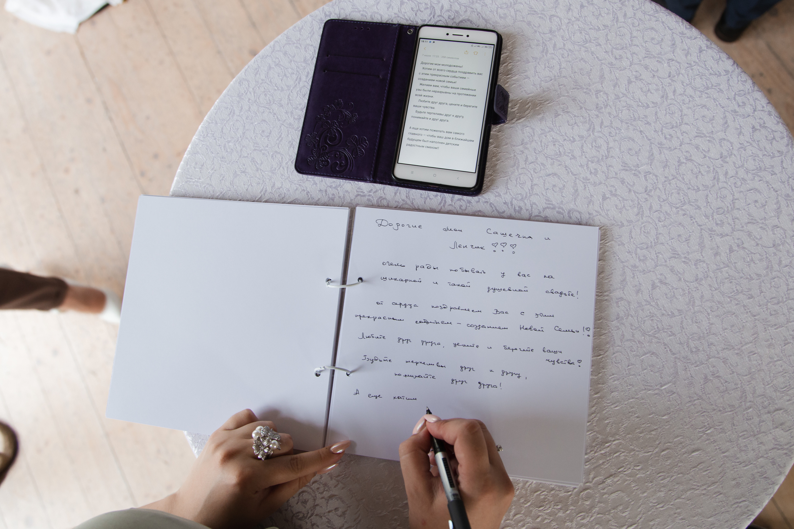 Александр и Елена. Фотограф Александр Чешуин