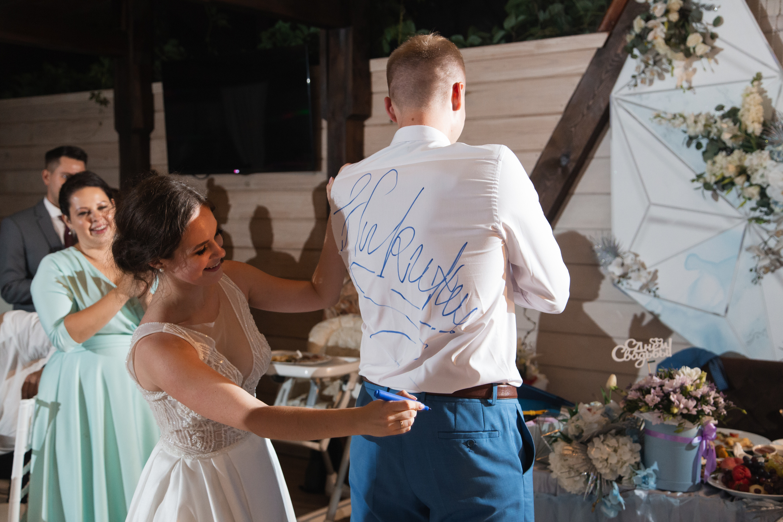 Дима и Настя. Фотограф Александр Чешуин