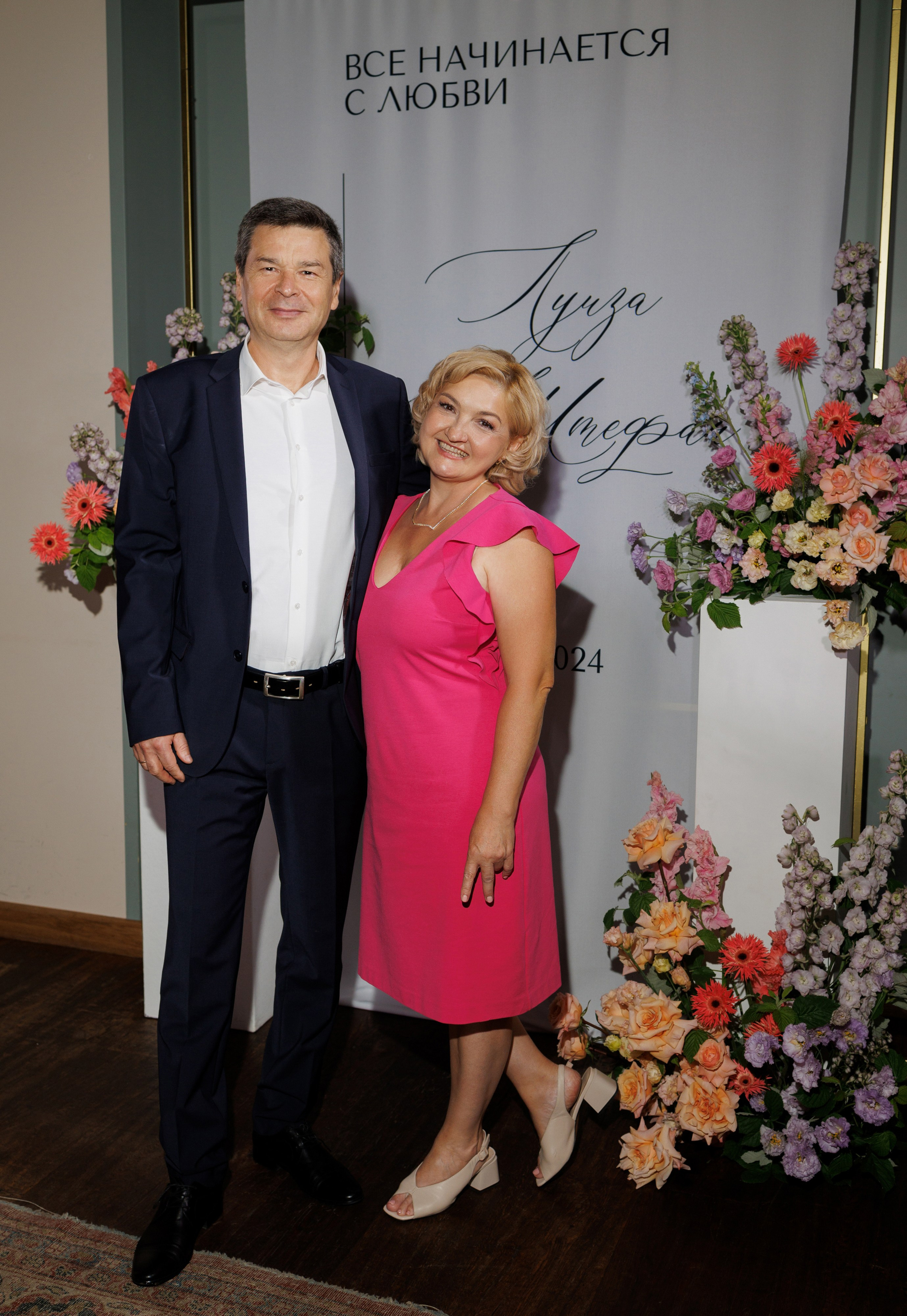 Луиза & Стефан. RETOUCH-HOUSE