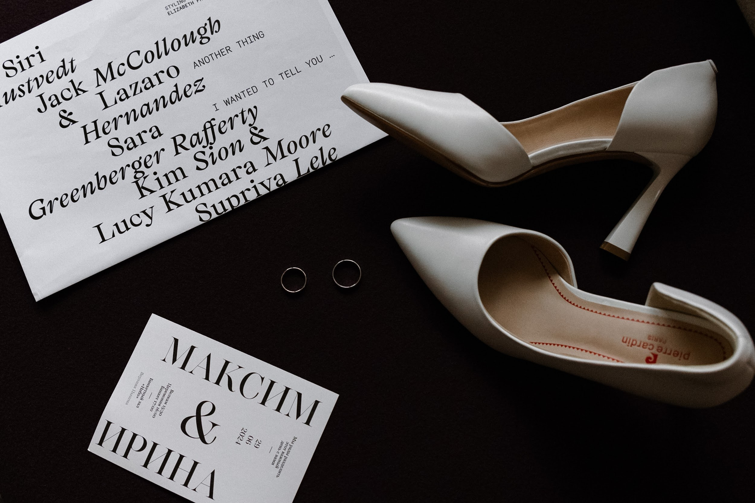 29.06 Ирина и Максим. Свадебный организатор Екатеринбург