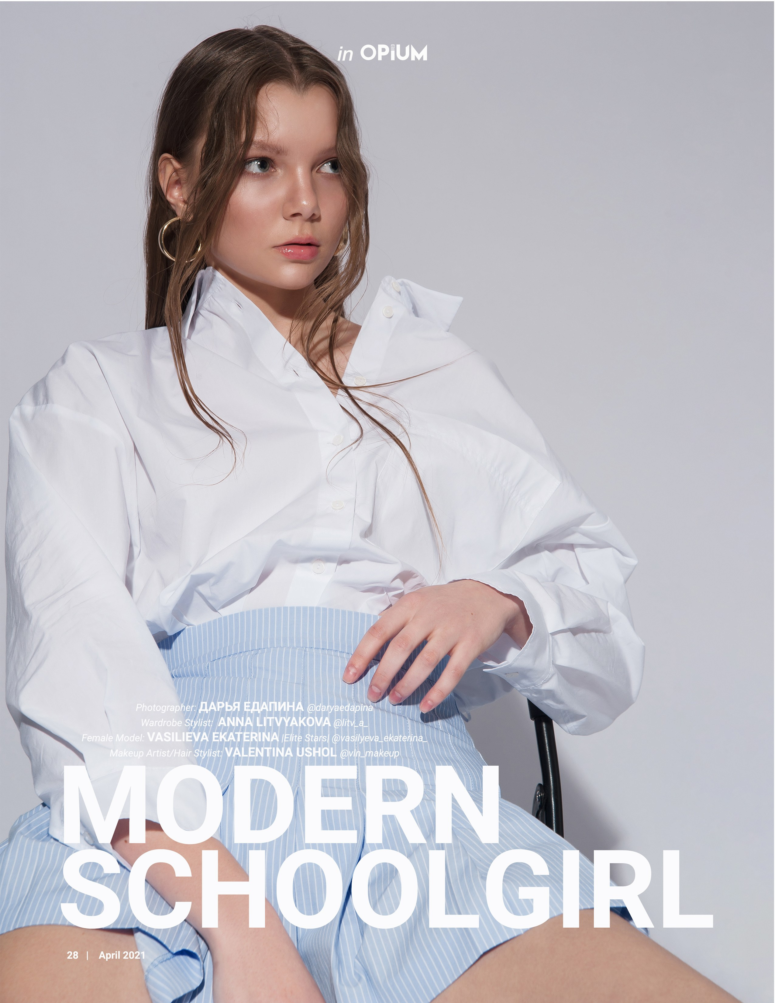 Стилизованная студийная фотосессия для журнала. Фотограф Дарья Едапина Новосибирск
