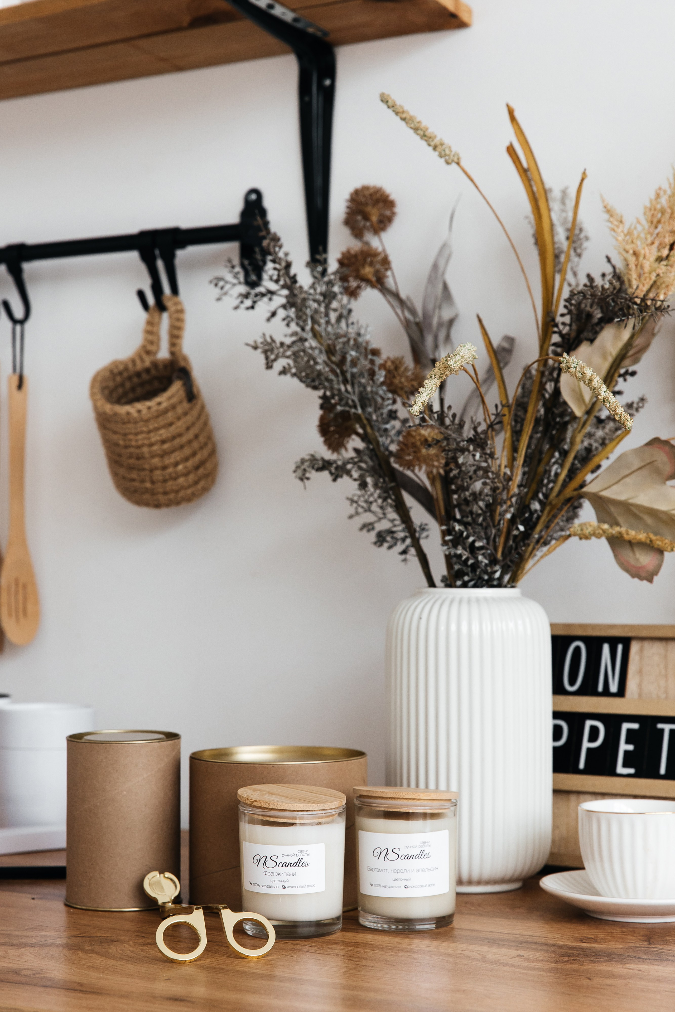 Свечи. Фотограф Елена Краснопевцева