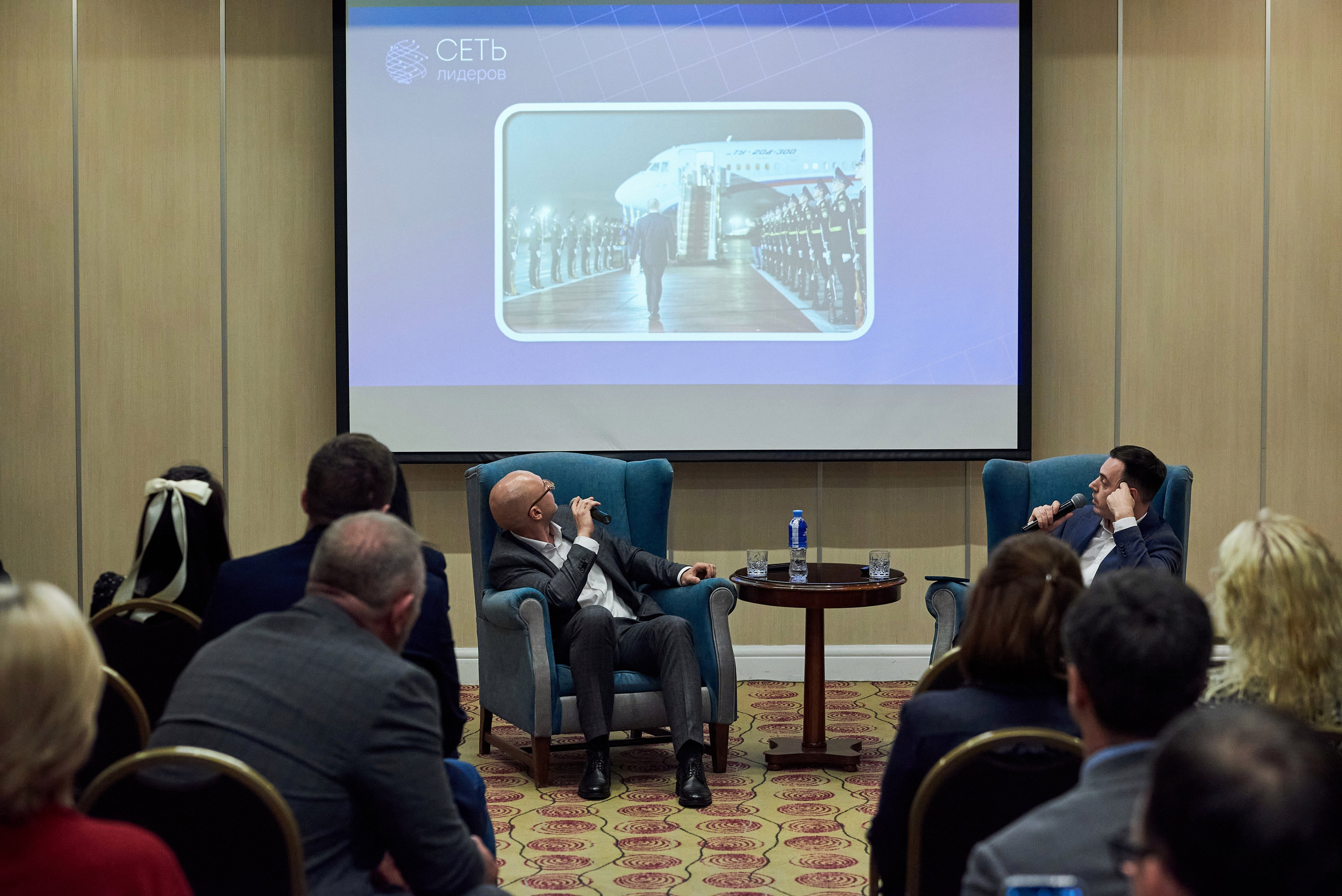 Сеть лидеров встреча в СПб. Иван Ступа, репортажный фотограф в Санкт-Петербурге и Ленинградской области