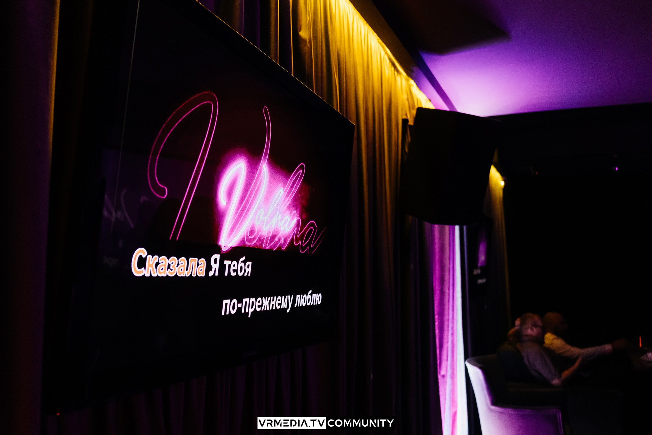 Караоке-бар «Volna»: Музыкальный трамплин в лето