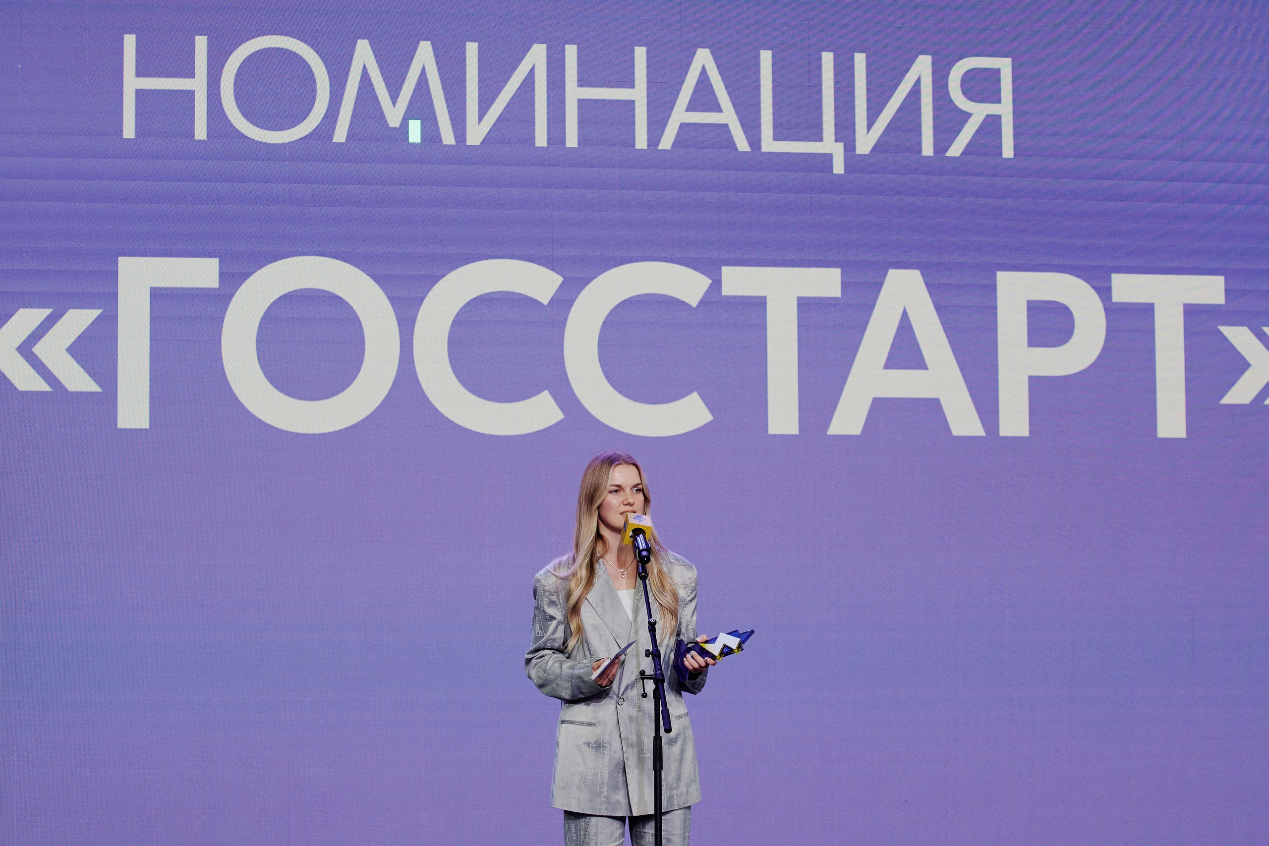 III Всероссийская премия молодежных достижений. Репортажный фотограф Анастасия Ащепкова