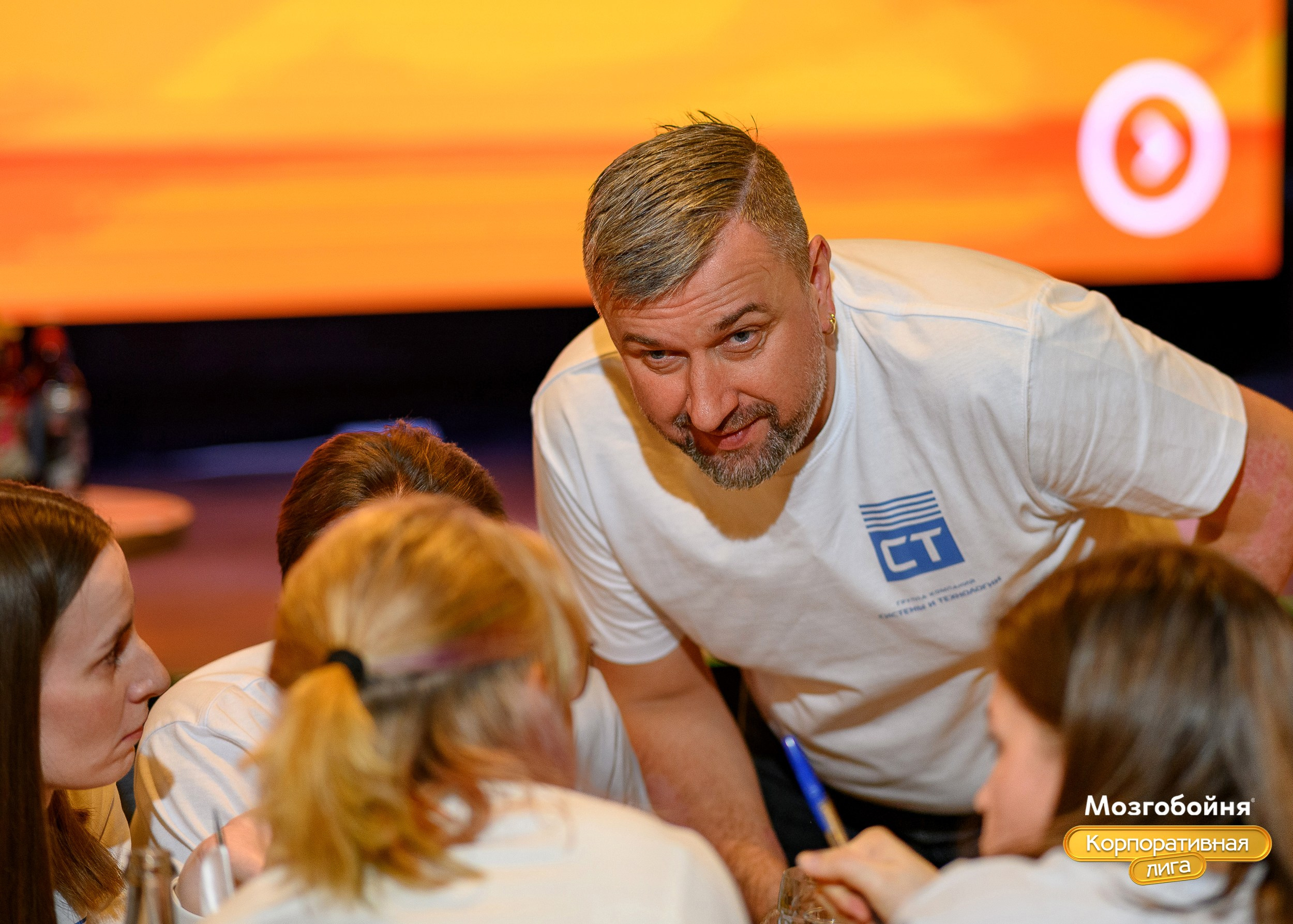 Корпоративная лига МЗГБ. Фотограф Александр Данилов