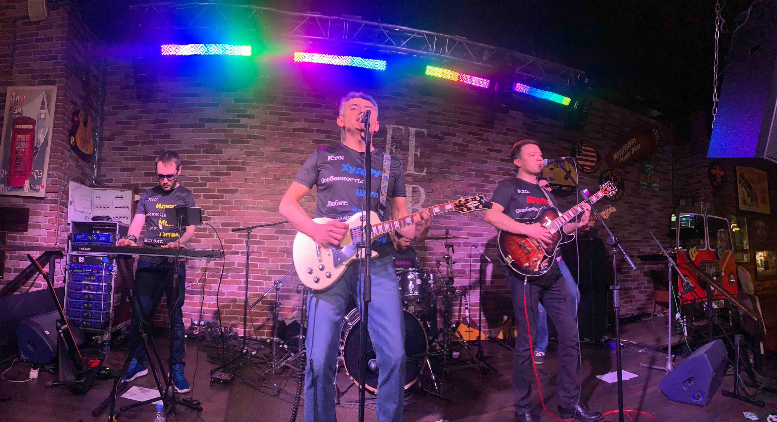 LifePub 16.03.2022. Московская кавер-группа BankBand