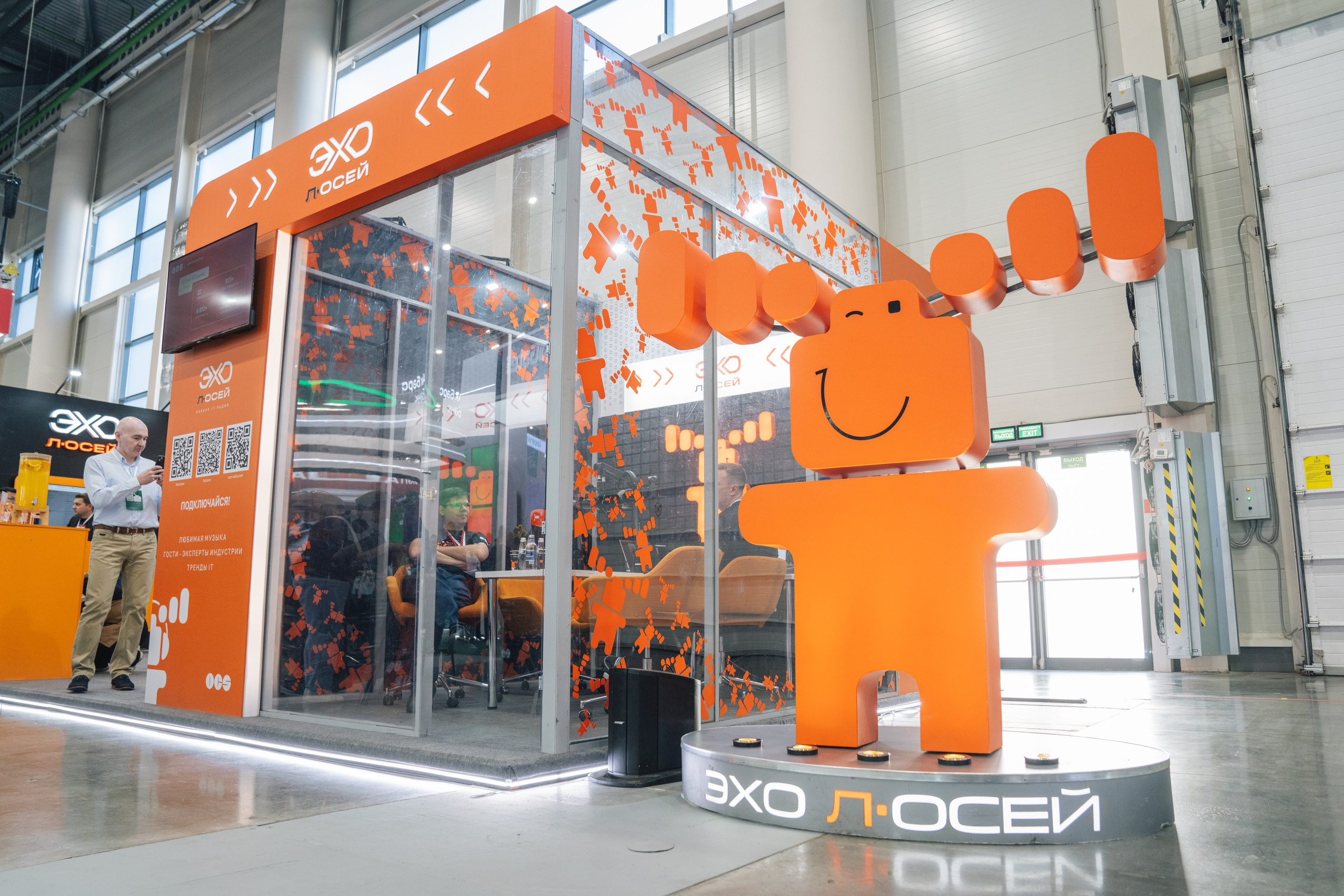 OCS. Kaef-production