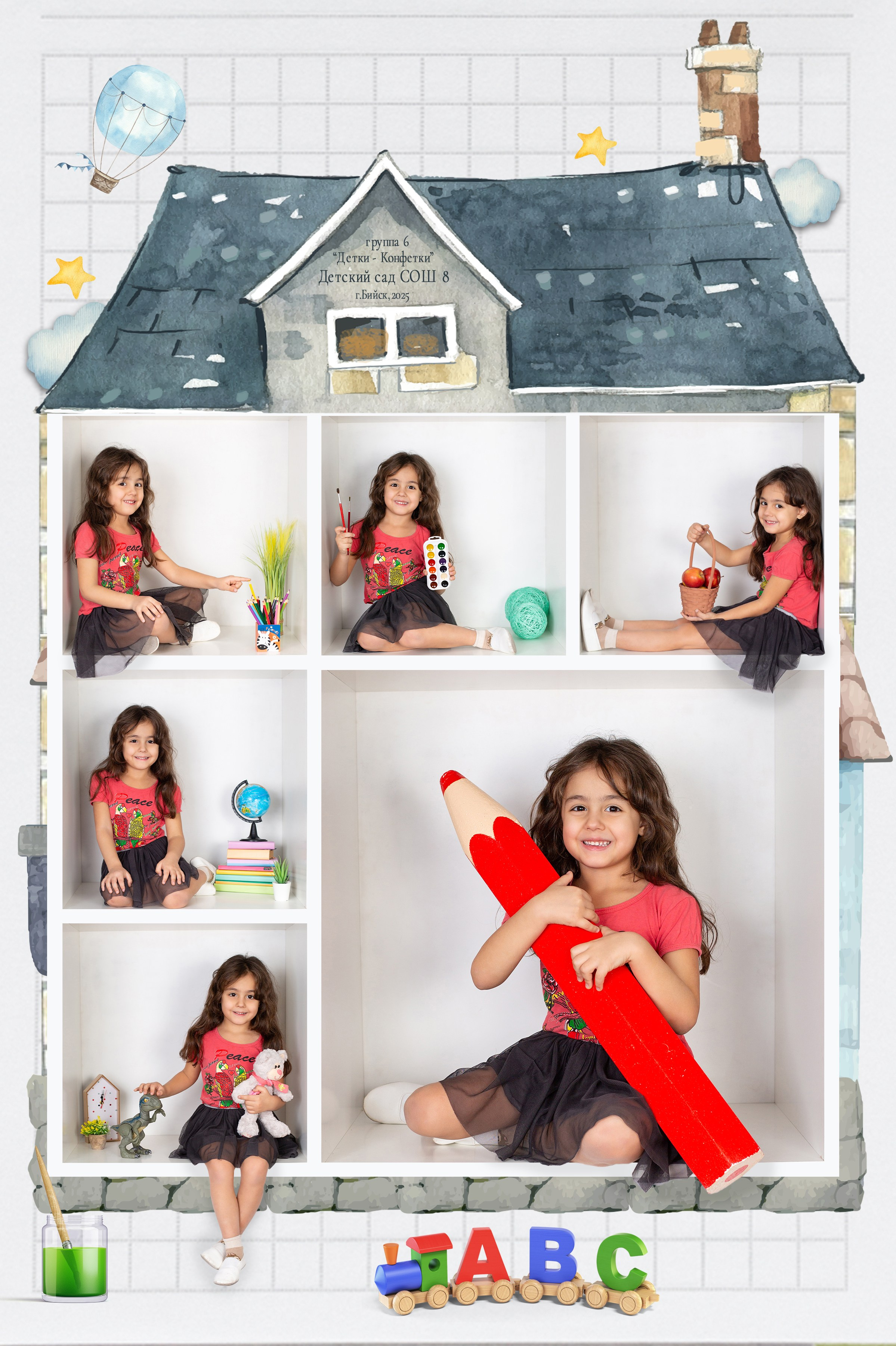 Выпускные альбомы для детского сада. Студия «Фокус» детская фотография Ольги Поповой г. Бийск