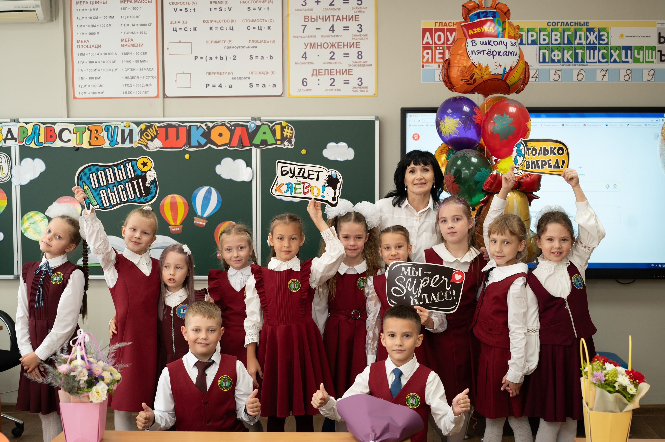 1 сентября 16 гимназия 2 класс (линейка + в классе+ на улице). Фотограф новорожденных, семейный детский в Тюмени Татьяна Морозова