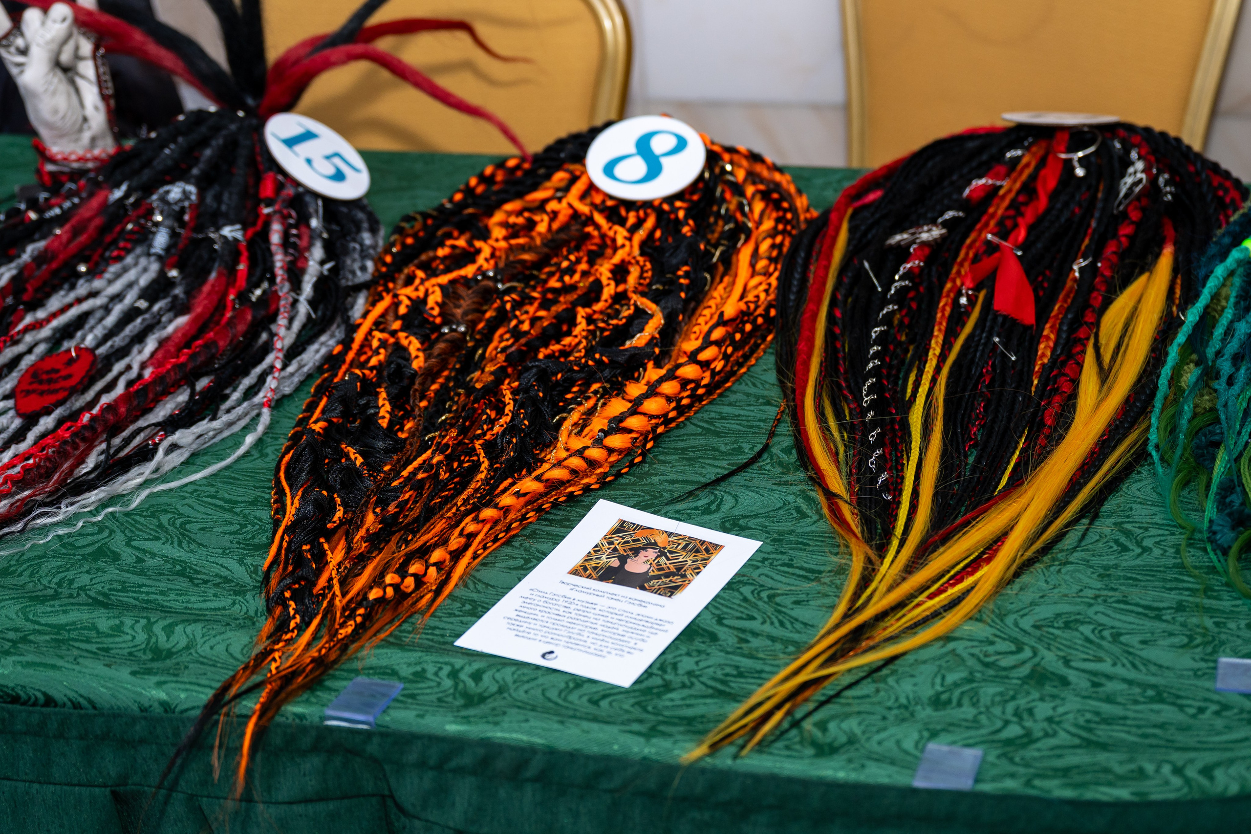 Турнир по брейдингу)