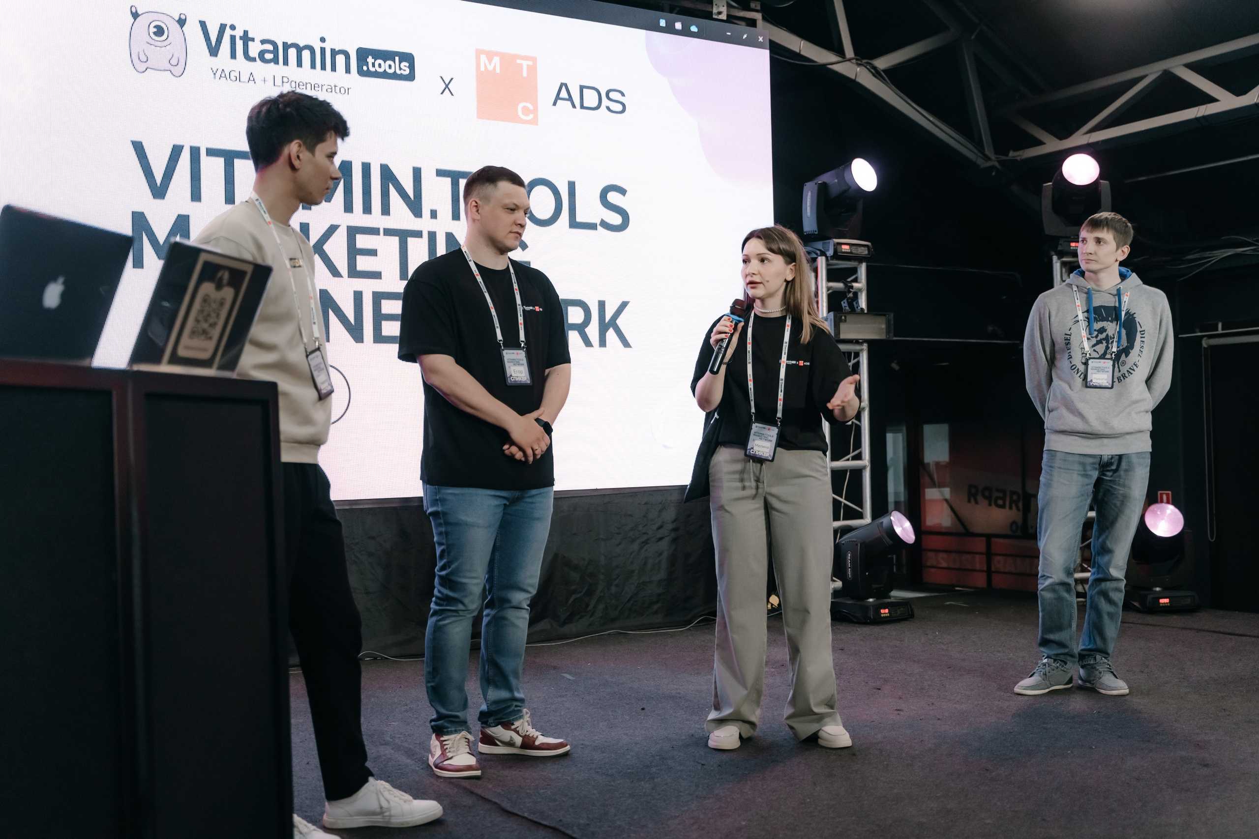Репортажный фотограф конференция Vitamin.tools Самара. Фотограф Сергей Логинов