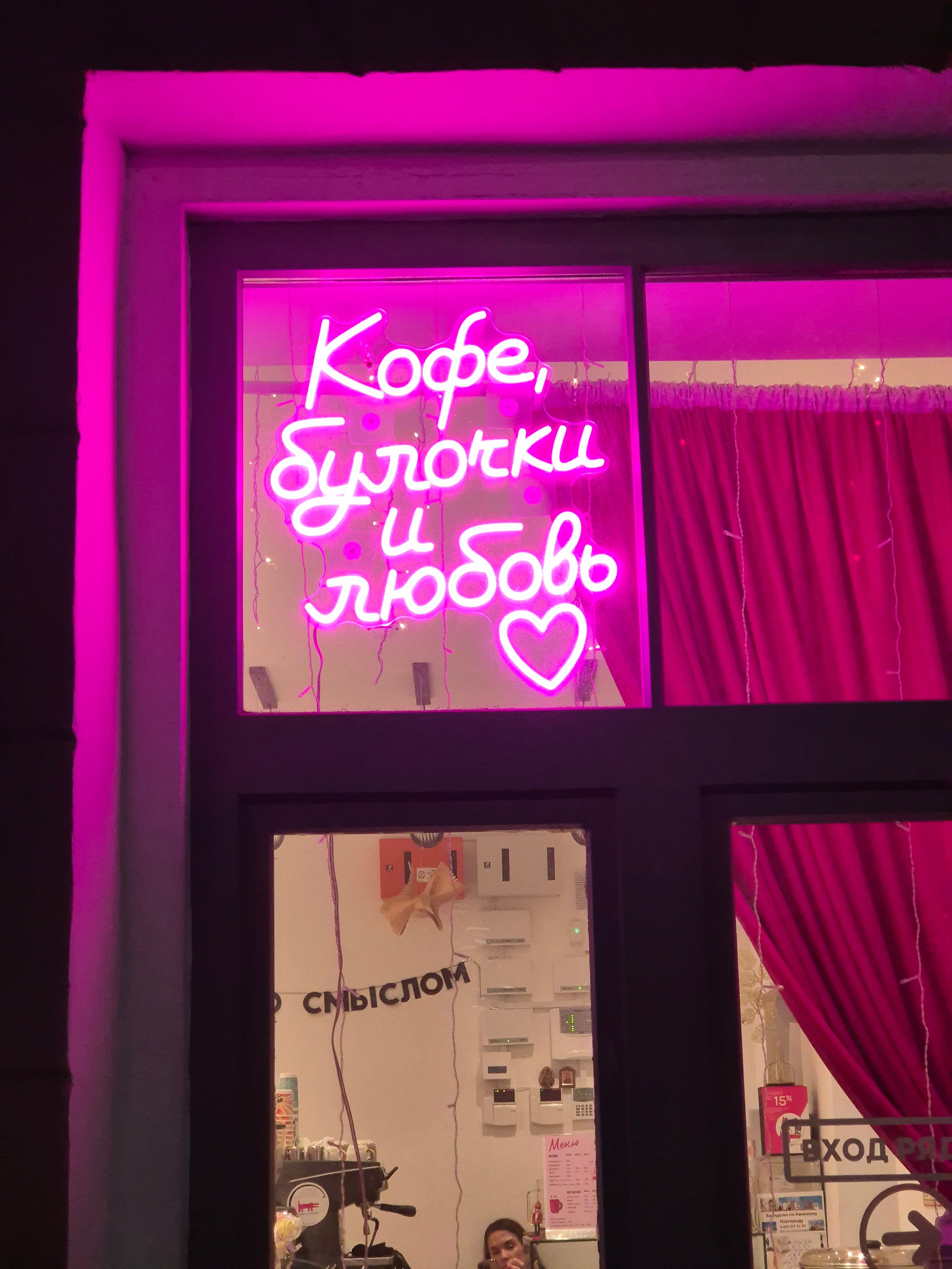 Что еще надо для счастья? - Чтобы сердце оттаяло :)