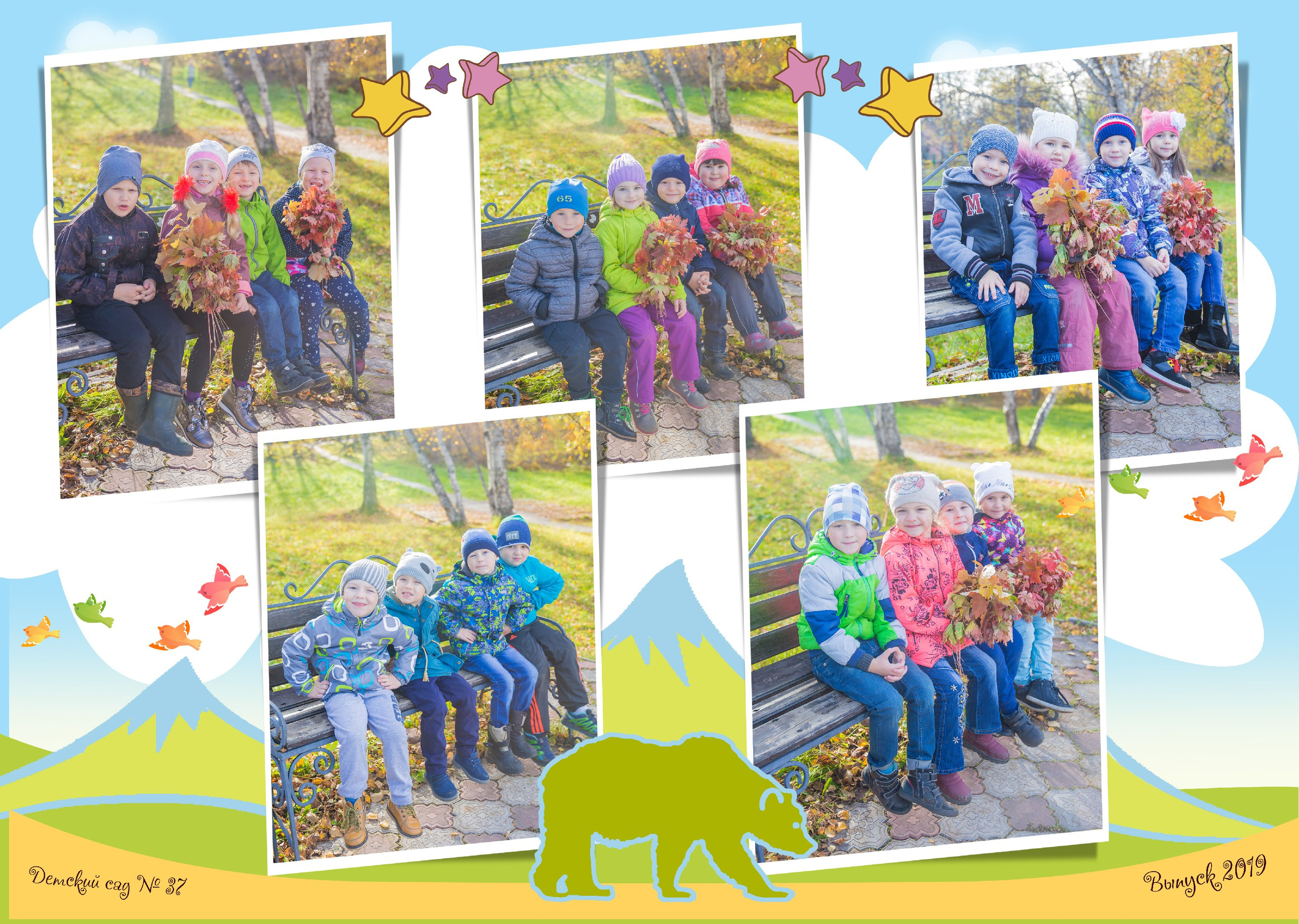 Мир детства. Выпускные альбомы на Камчатке