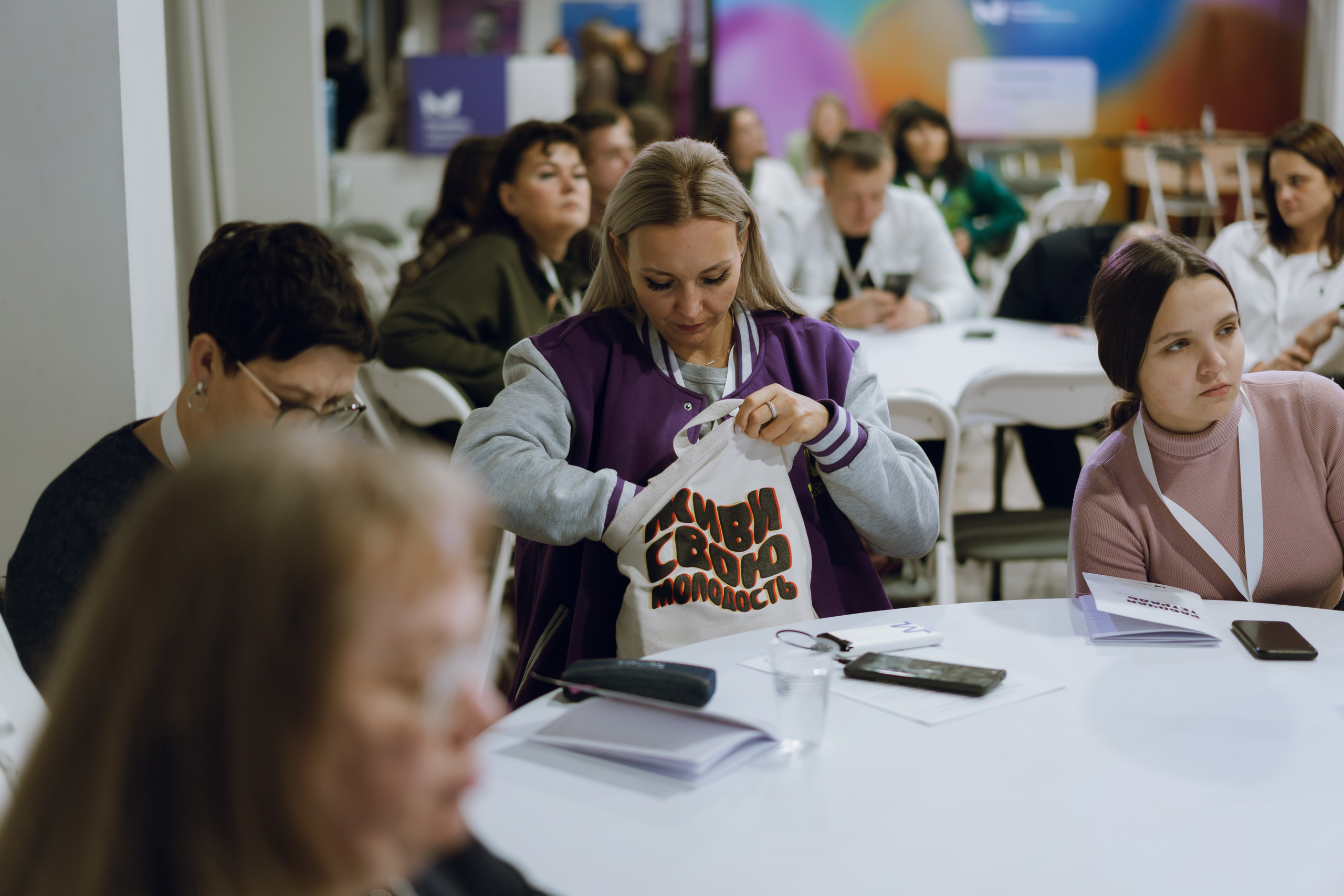 Форум молодежных центров ЦФО «Больше чем Дом» 2025. Фотограф Надежда Погребняк | Рязань | Москва