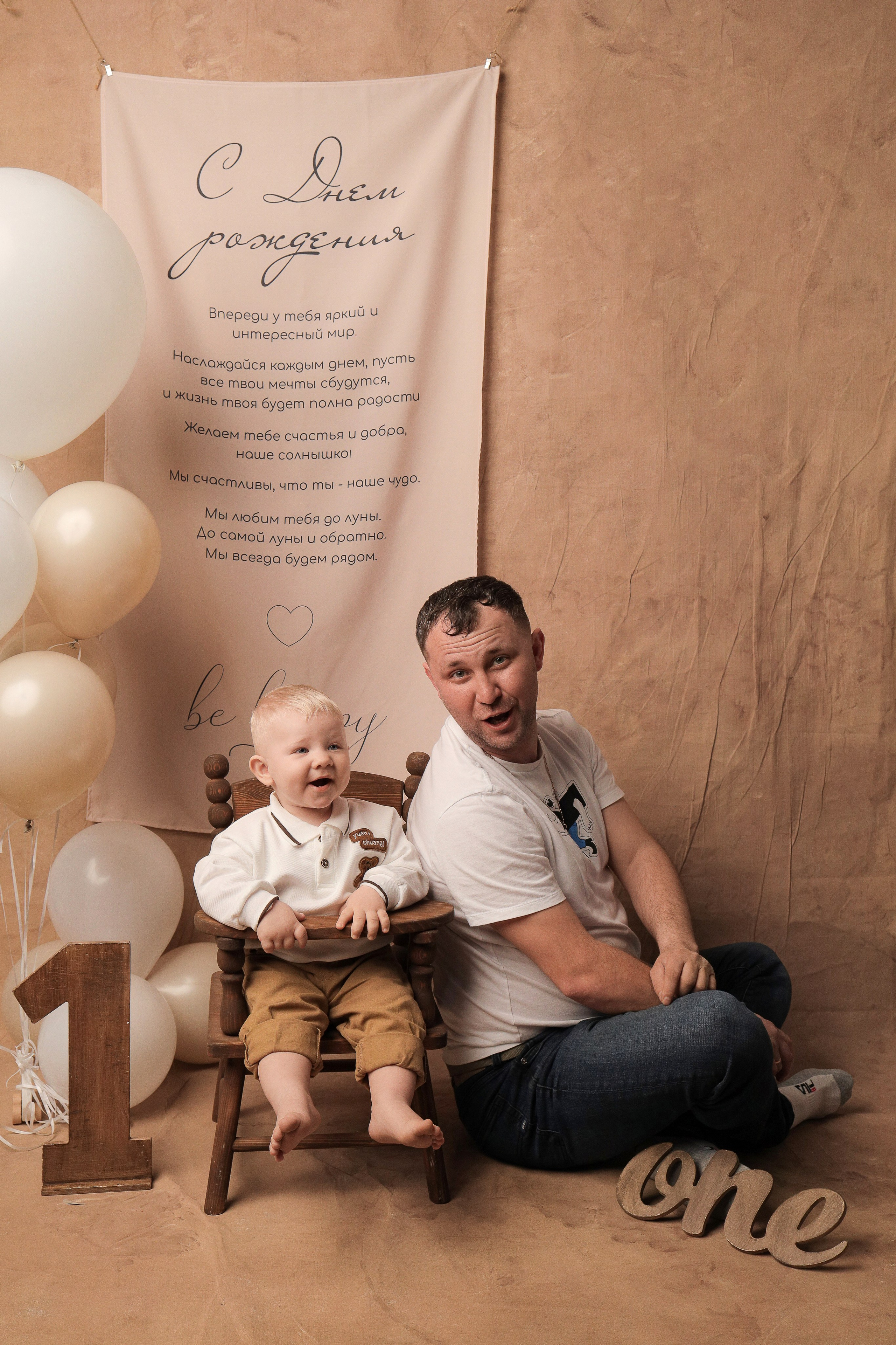 Арсений, 1 годик. Фотограф новорожденных в Новокузнецке Анна Горошникова