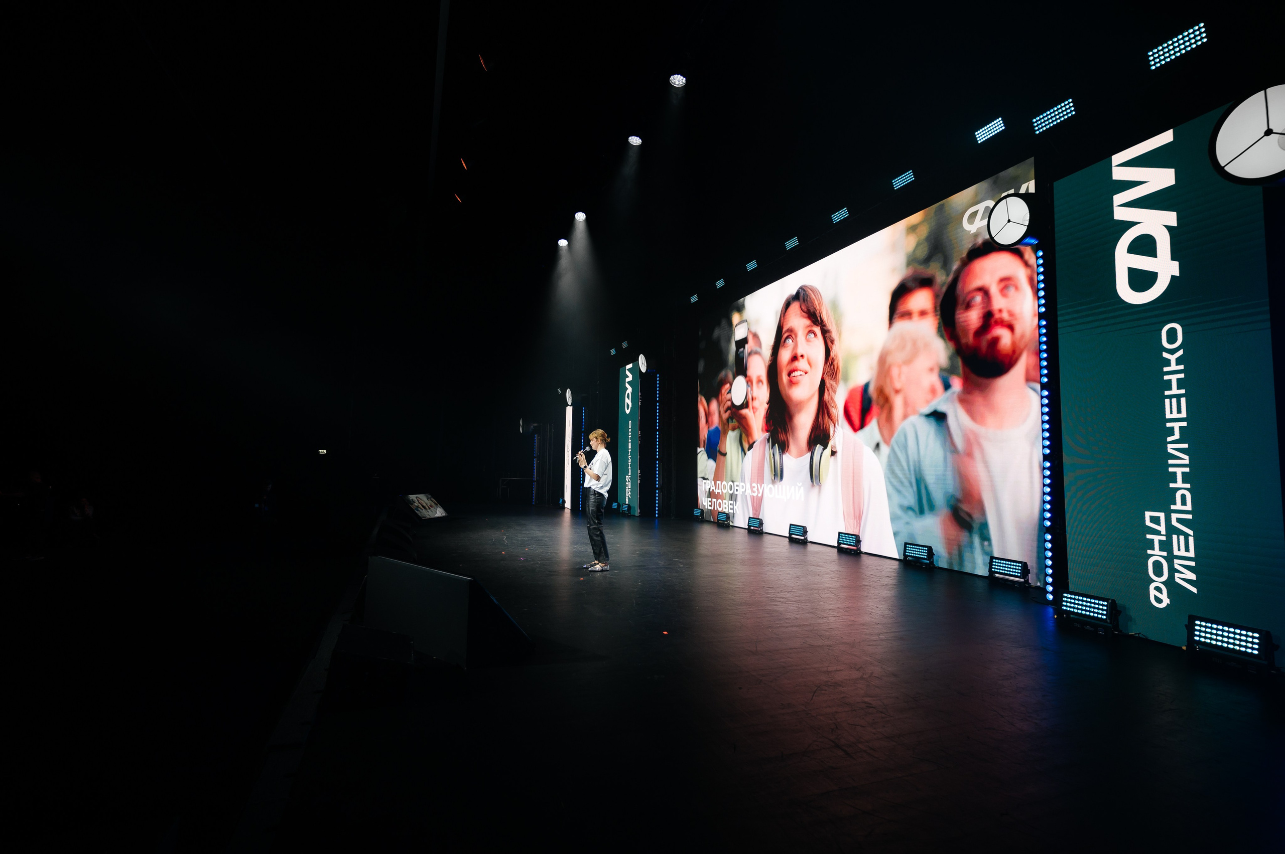 ЕвроХим ежегодный Форум развития. Фотограф Илья Бызов, Свадебный и репортажный фотограф Сочи