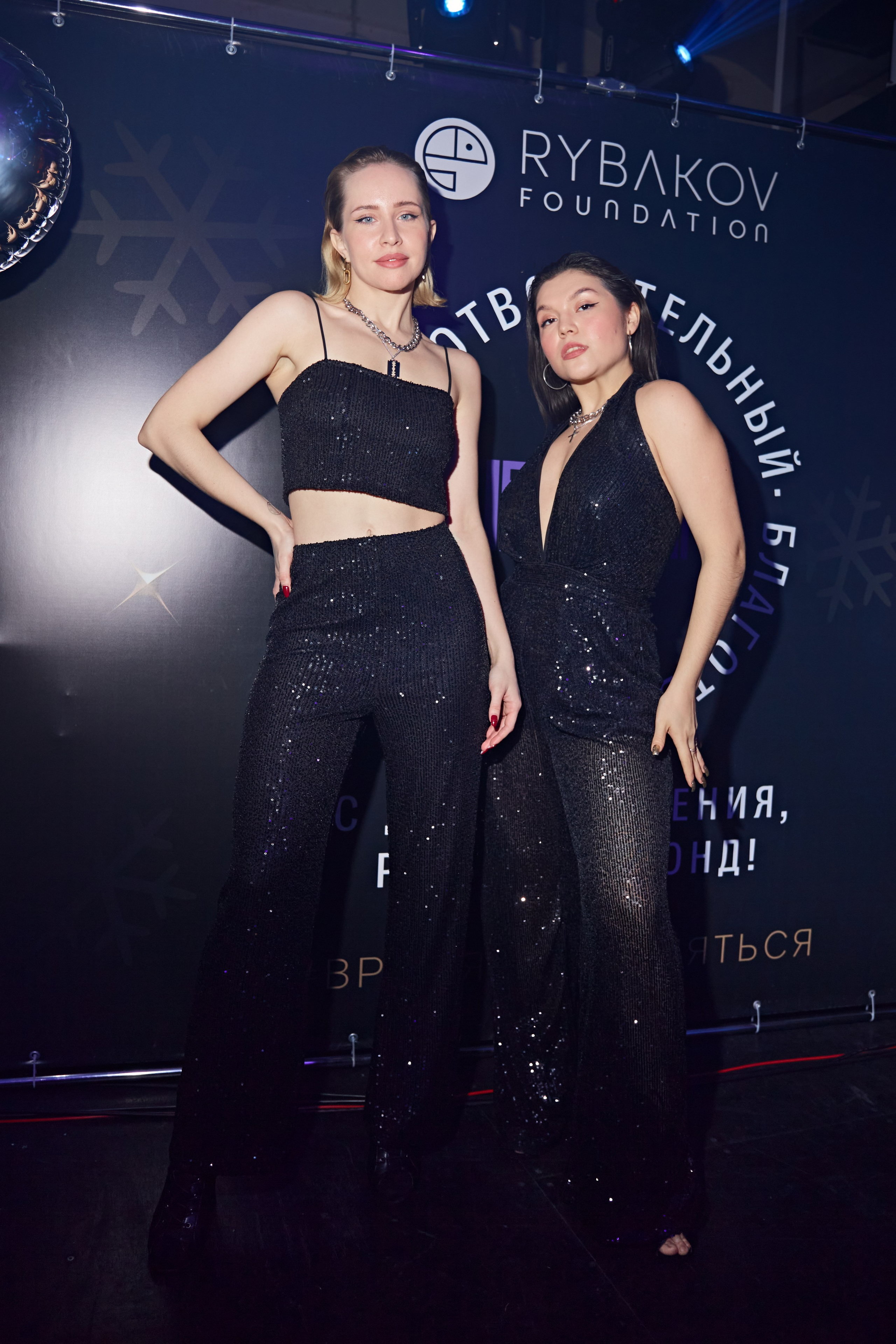 День Рождения фонда Игоря Рыбакова. Фотограф Андрей Егоров