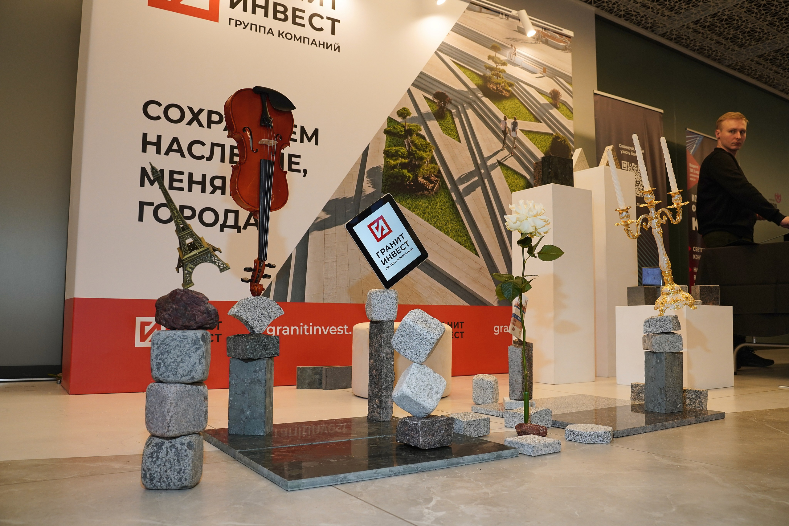 Форум Архитектура Притяжения 2026. Фотограф