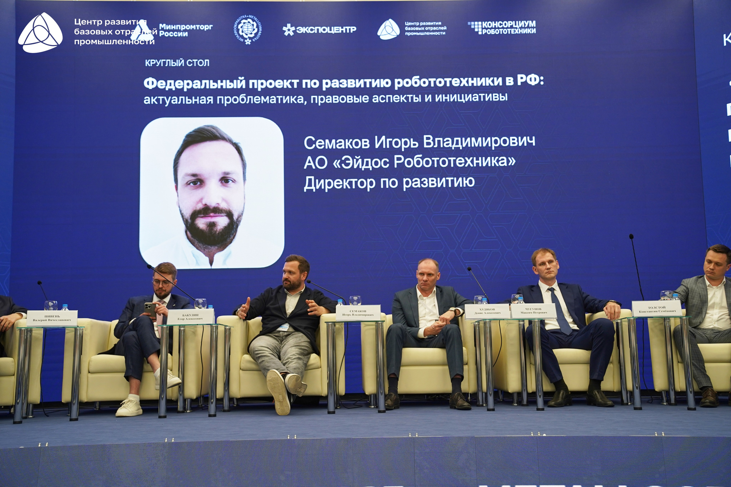 Металлообработка 2025. Фотограф