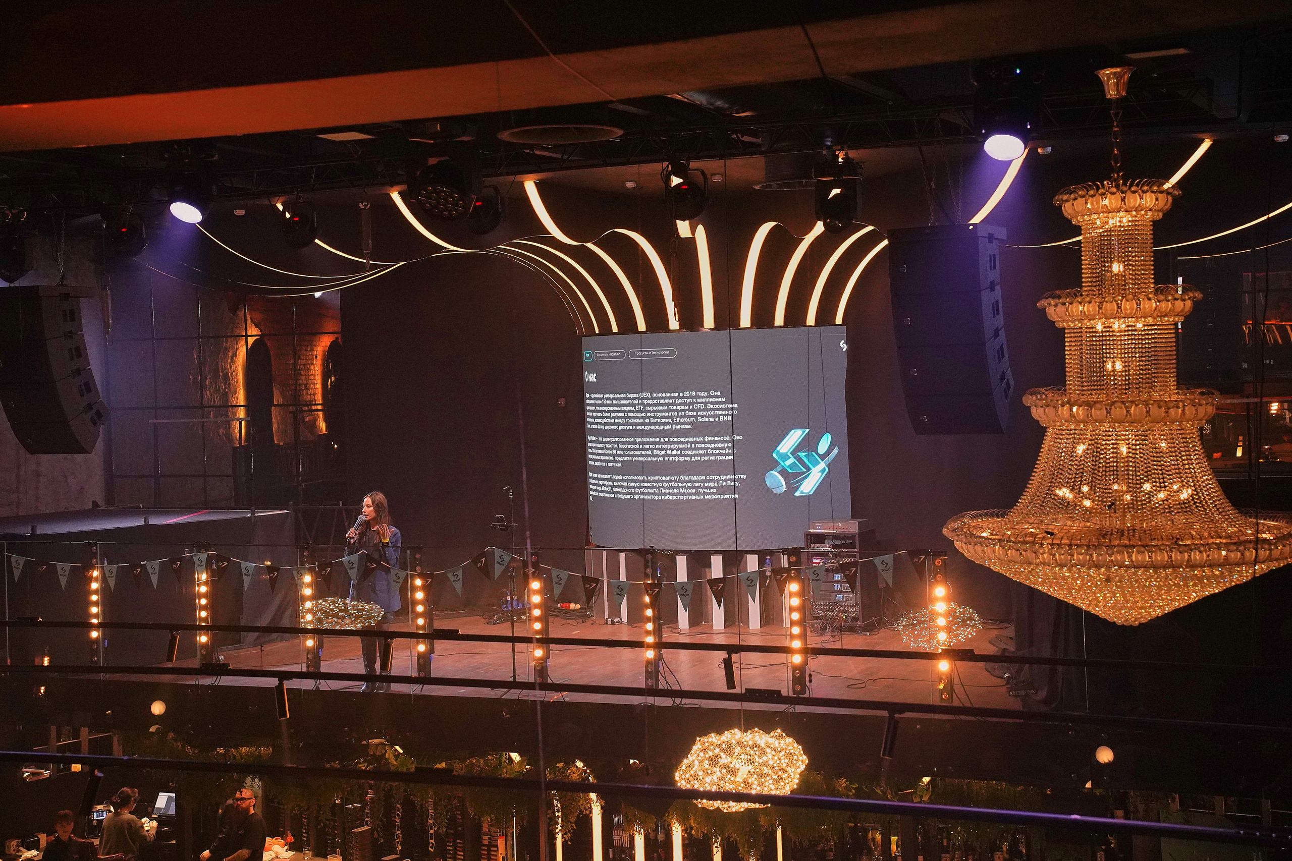 Bitget. Фотограф