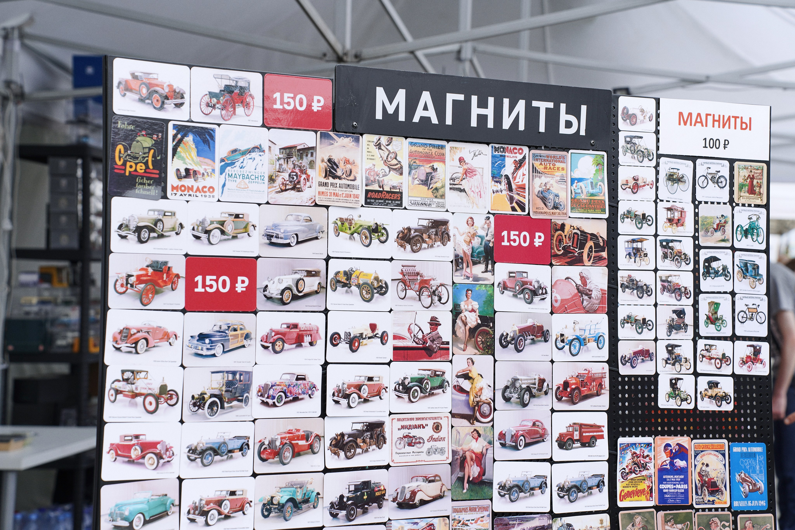 Ретро Рейс 2025 Х Biicla. Фотограф