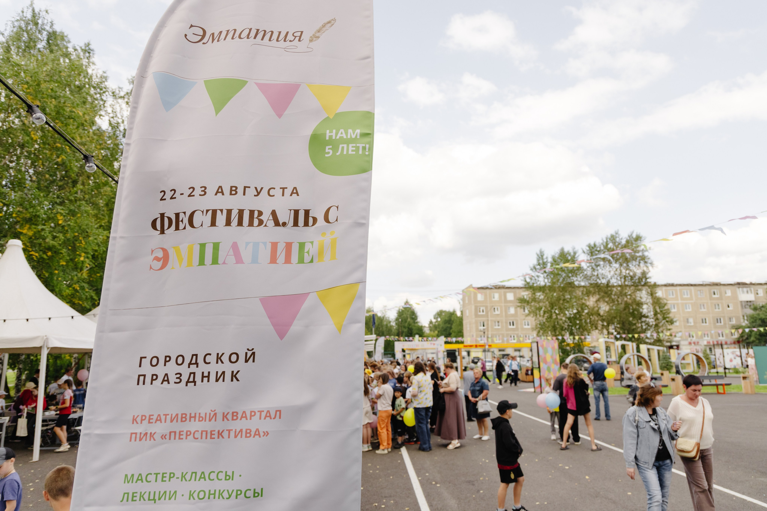 Фестиваль с эмпатией ВСМПО. Дмитрий Судаков, фотограф в Екатеринбурге и Москве