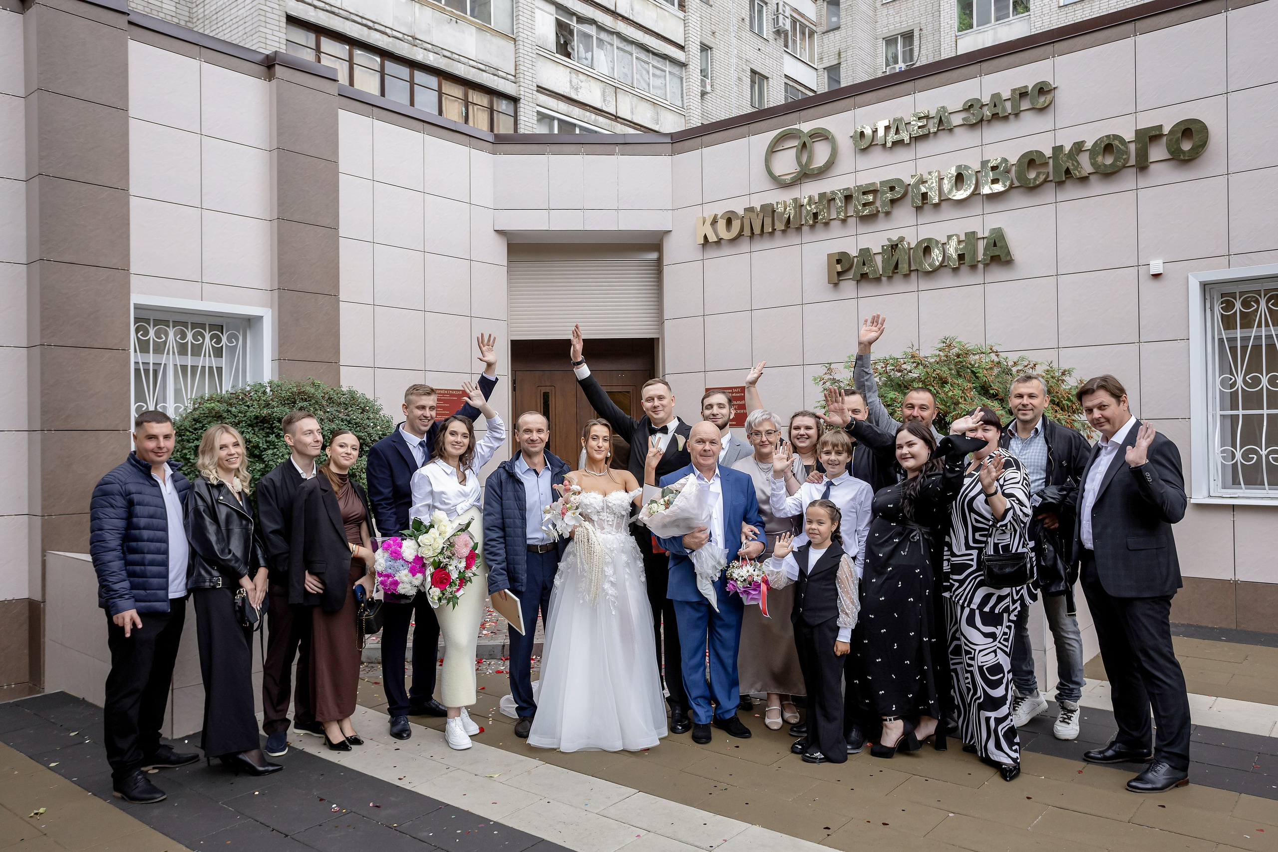 АЛЕКСАНДР И АЛИНА. Свадебный фотограф в Воронеже Ирина Кривцова