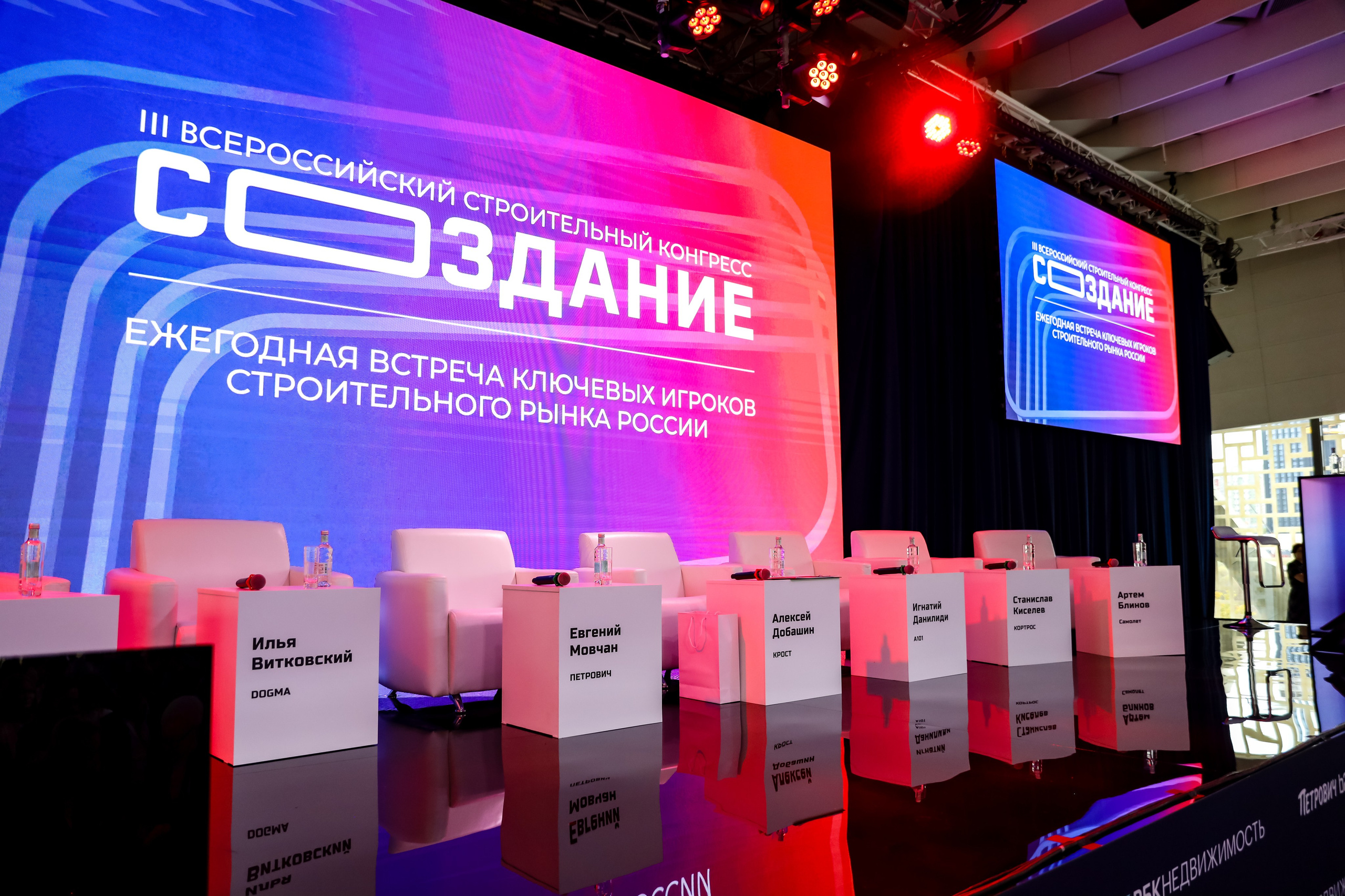 Репортаж мероприятия. Фотограф Москва Вероника Пименова