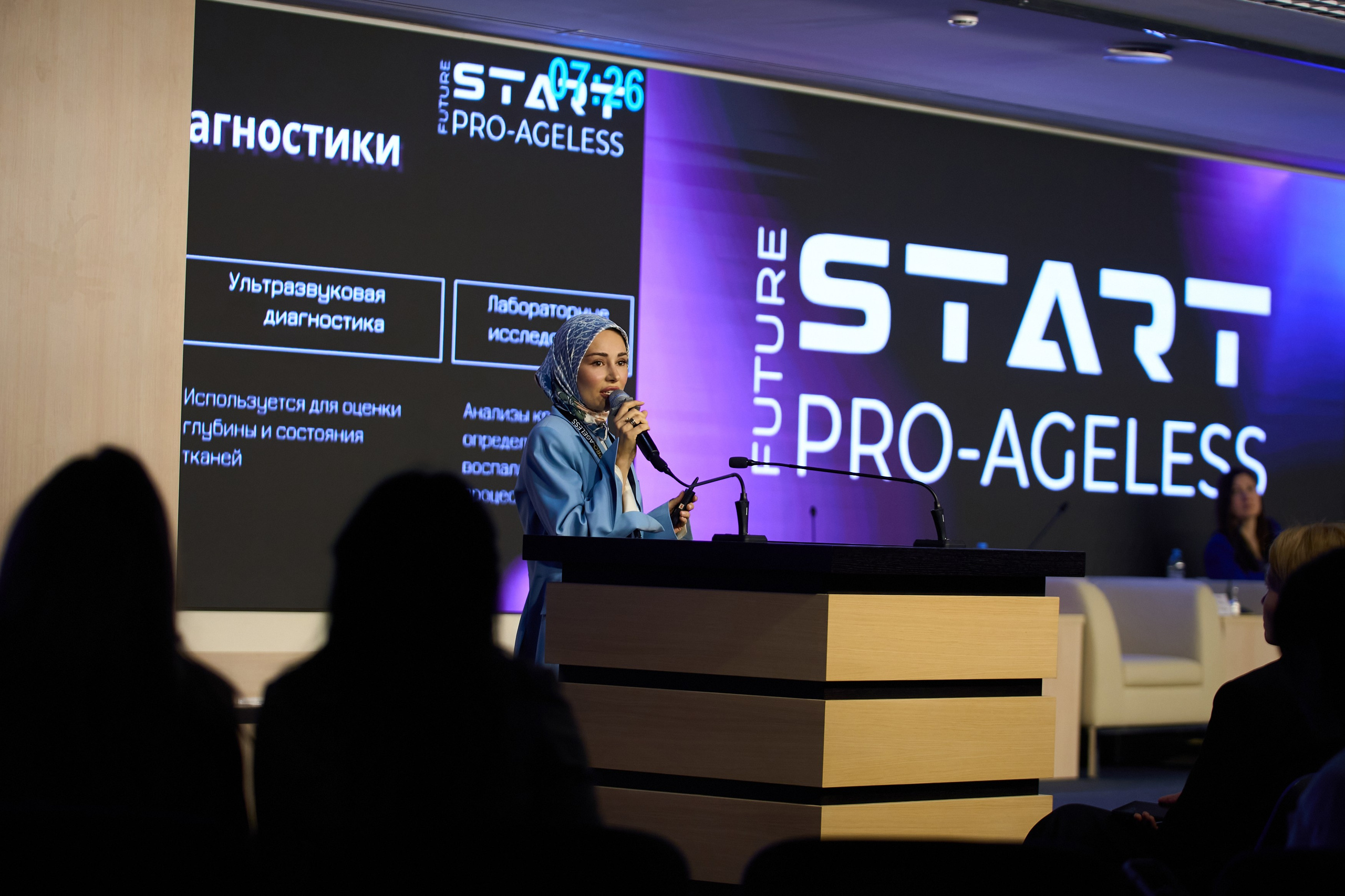 СПИКЕРЫ. PRO-AGELESS