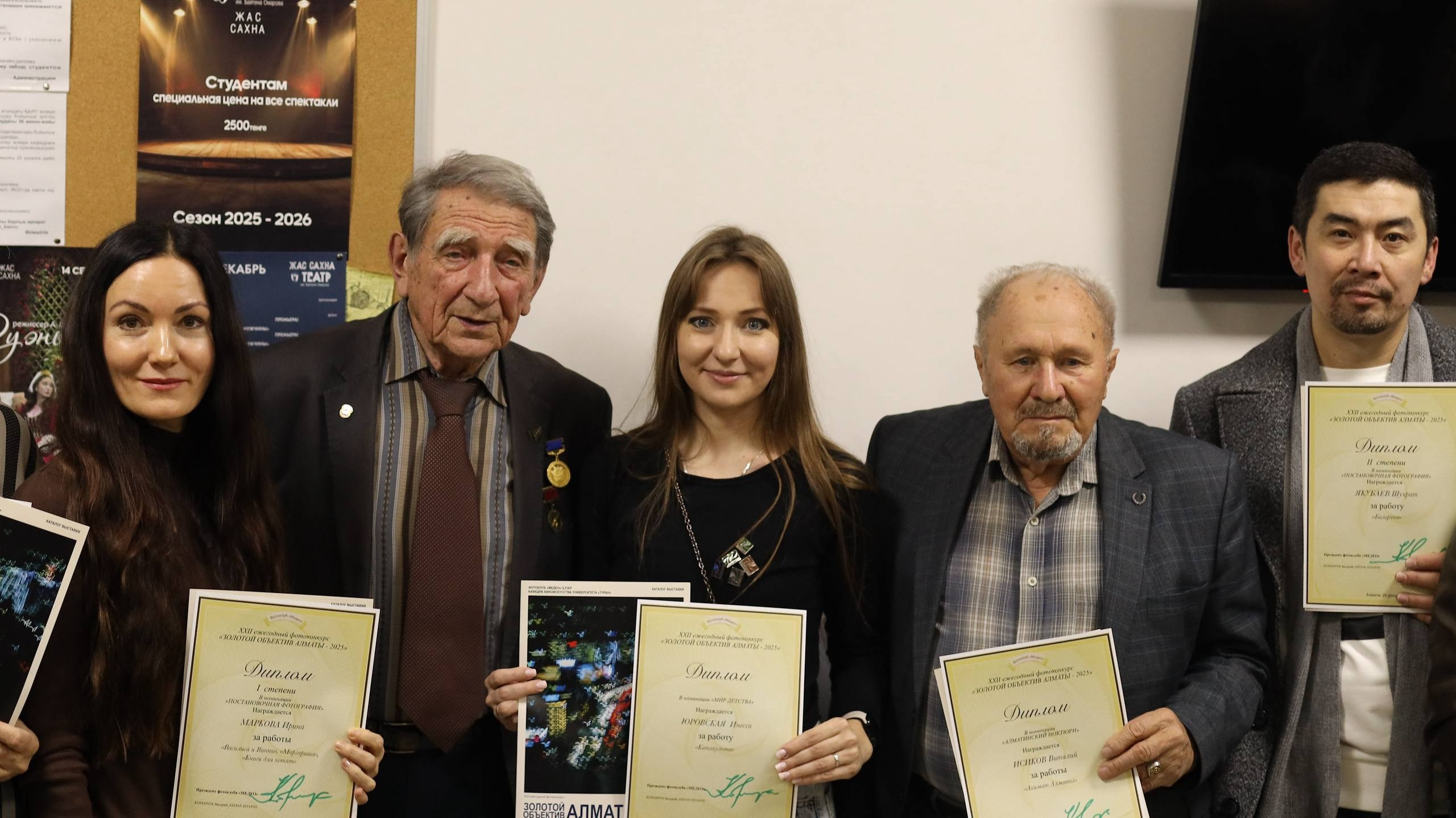 Выставки. Семейный и детский фотограф в Алматы Юровских Инесса