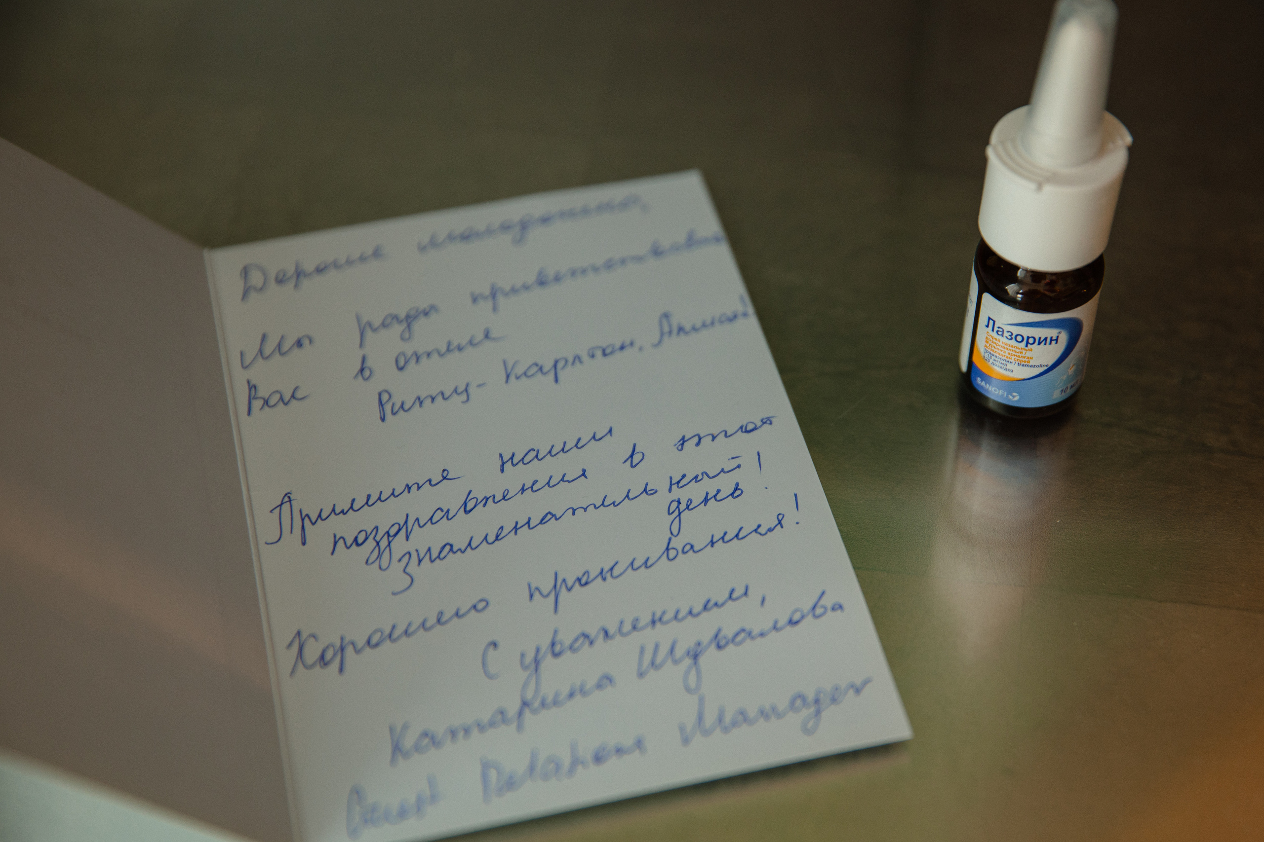 Анонс со свадьбы Алексей и Александра. Свадебный фотограф в Алматы Николай Киреев