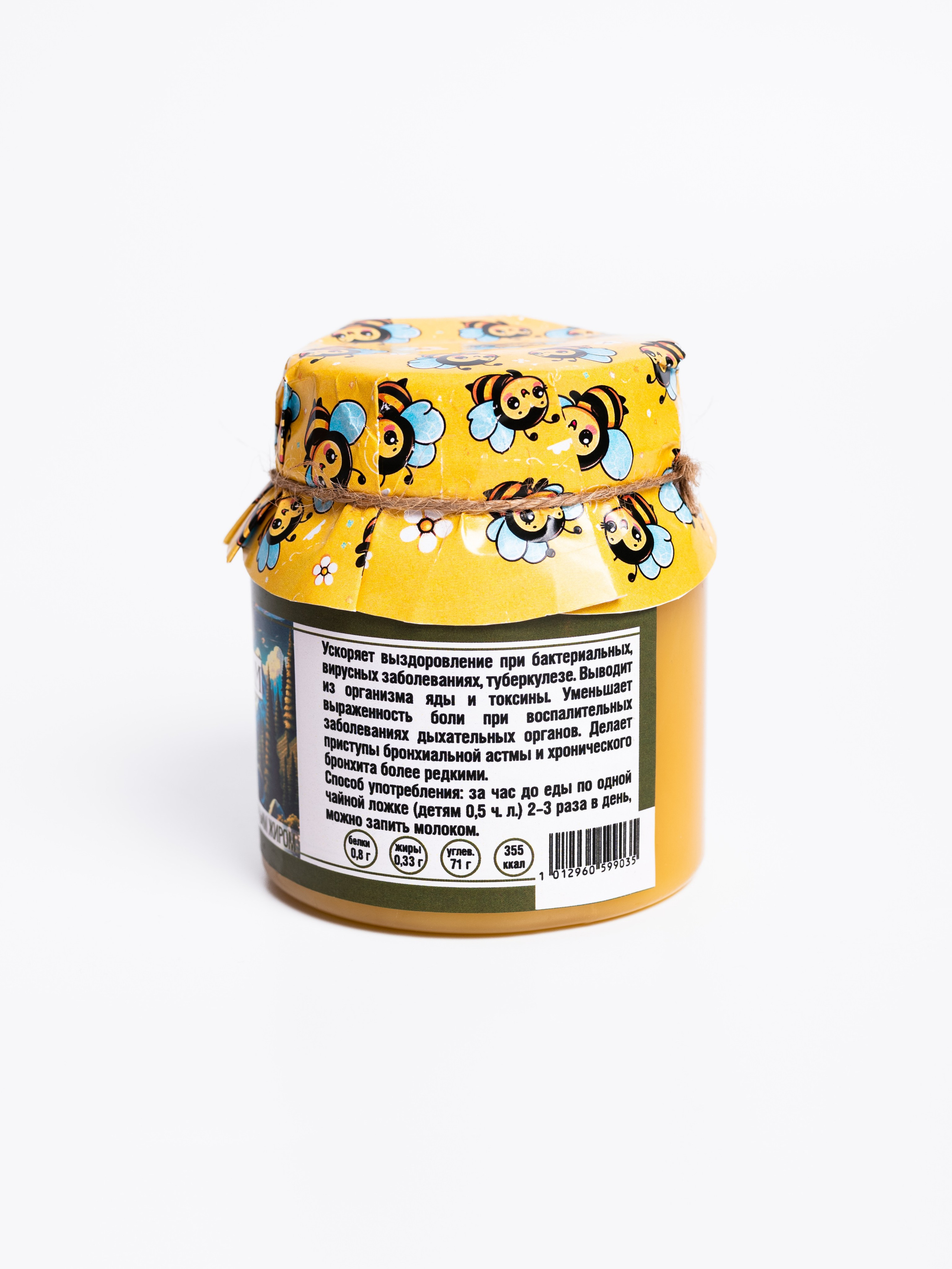 Балхам. Предметный фотограф, фото для маркетплейсов Пятигорск, КМВ