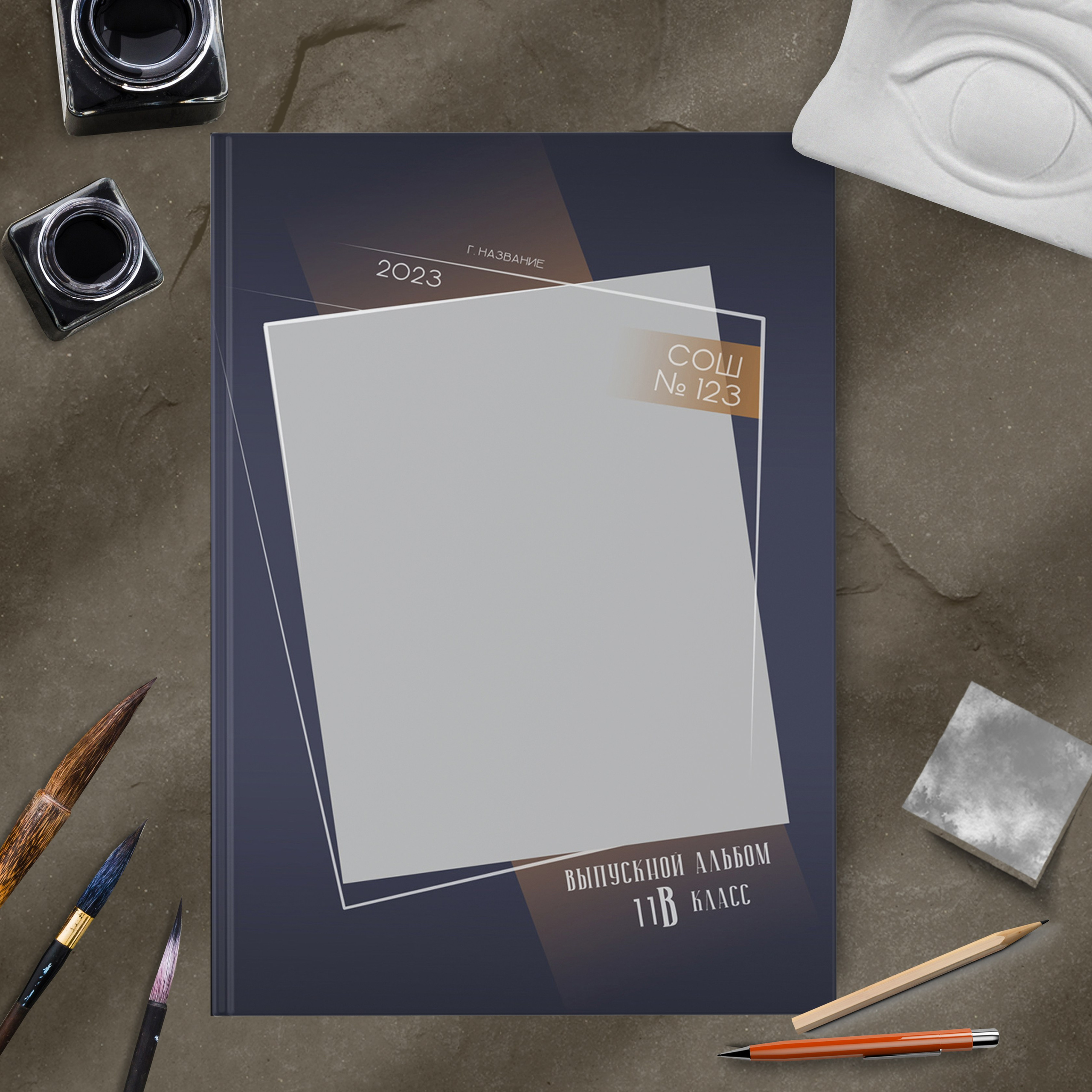 Дизайн № 766