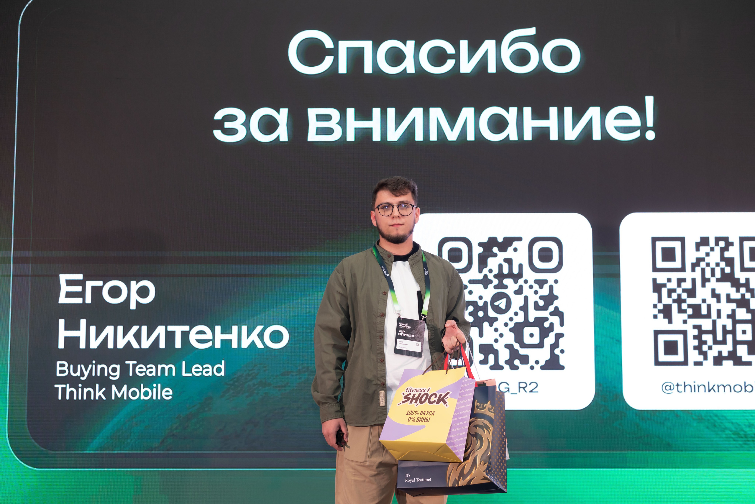 Конференция Think Mobile. Event photographer from Moscow