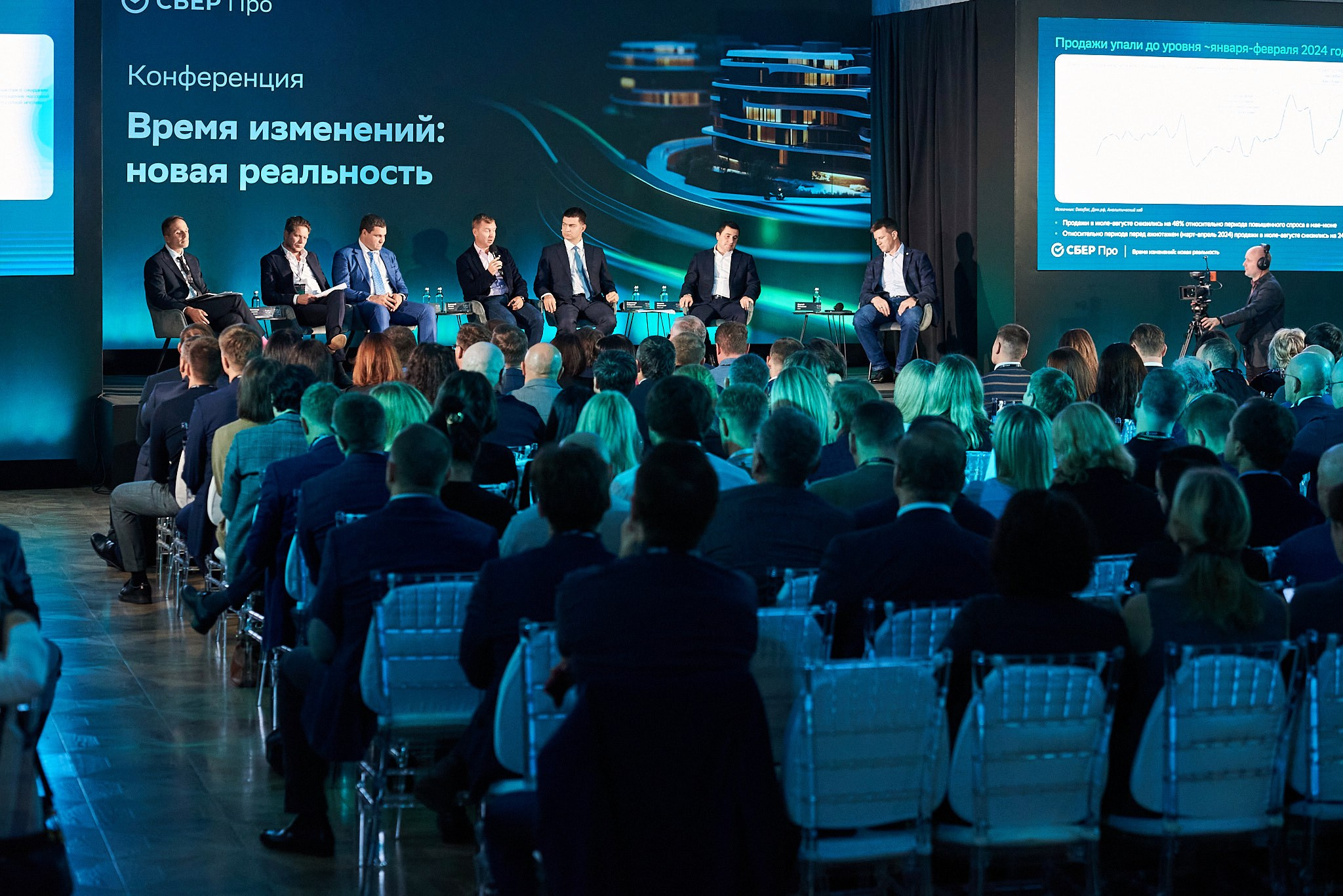 Конференция «Время изменений: новая реальность». Иван Ступа, репортажный фотограф в Санкт-Петербурге и Ленинградской области