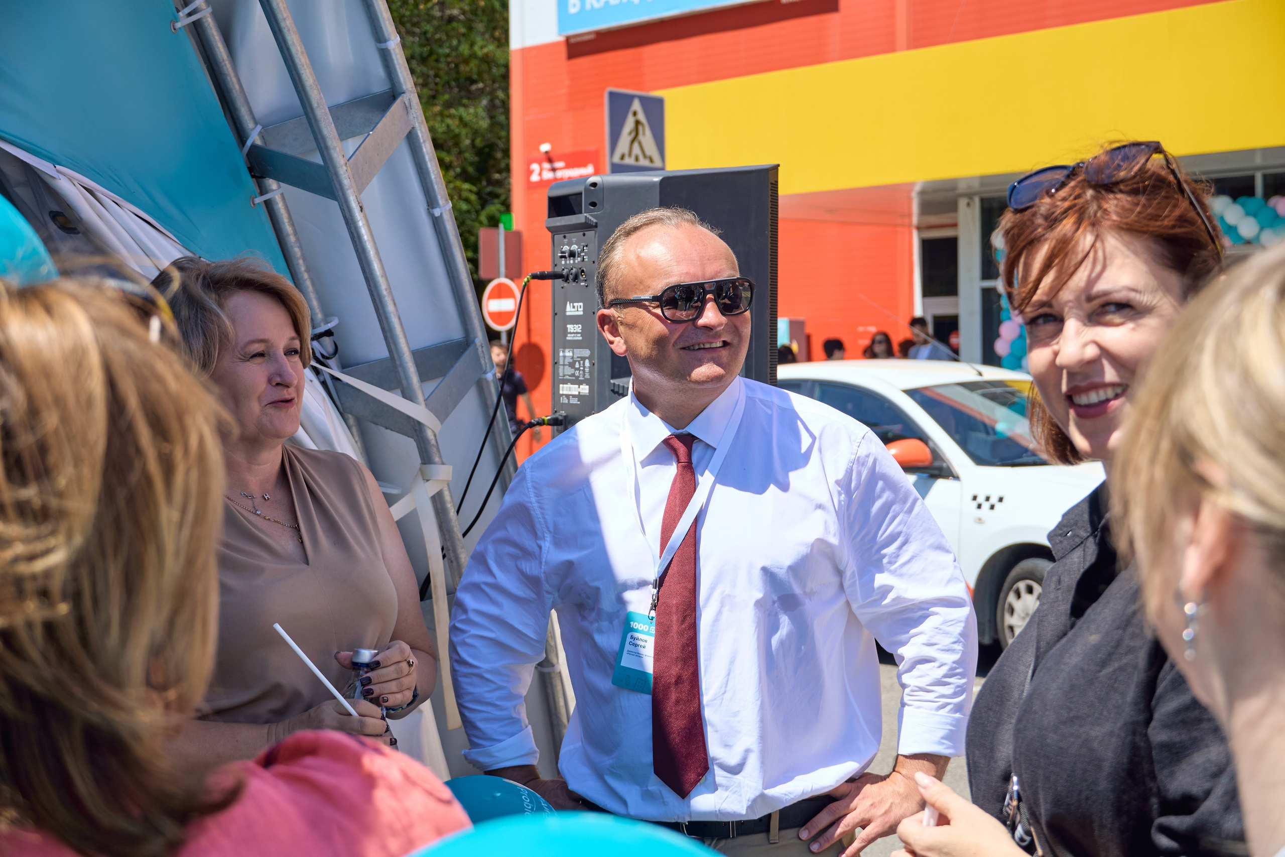 1000 Магнит Аптека Сочи. ЦАРЕВ ДМИТРИЙ — ФОТОГРАФ ЧЕЛЯБИНСК