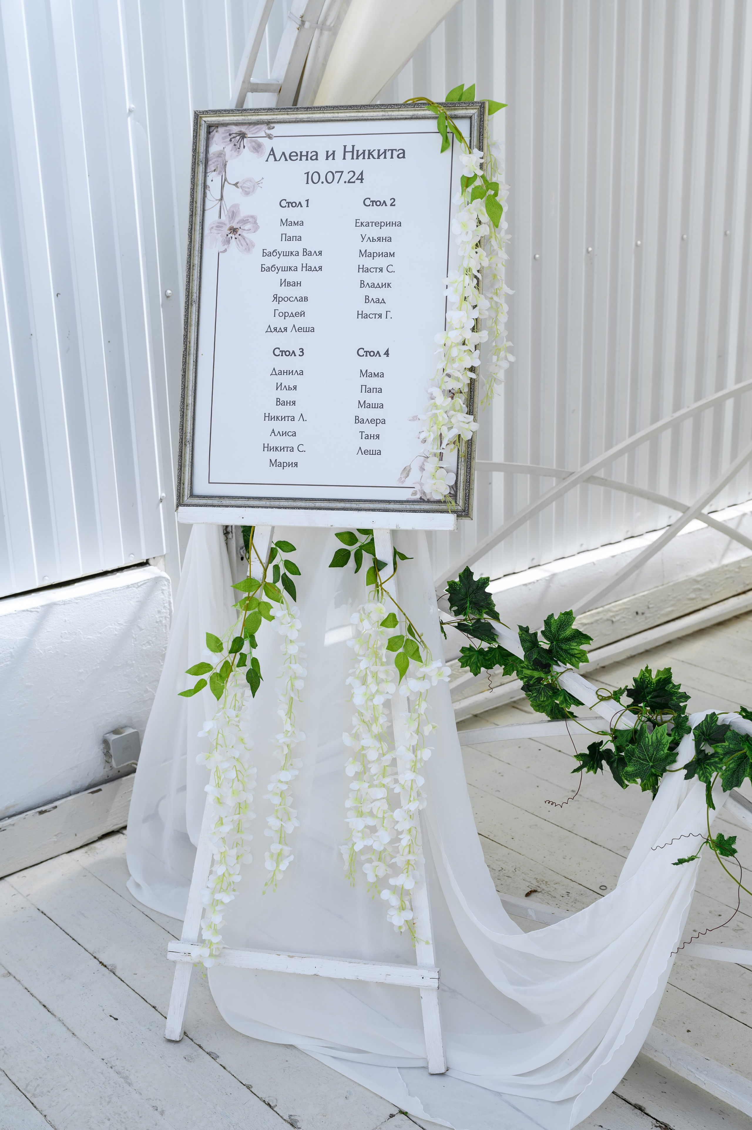 Свадьба Pirogovo Event. Свадебный фотограф Москва Юрий Кульман