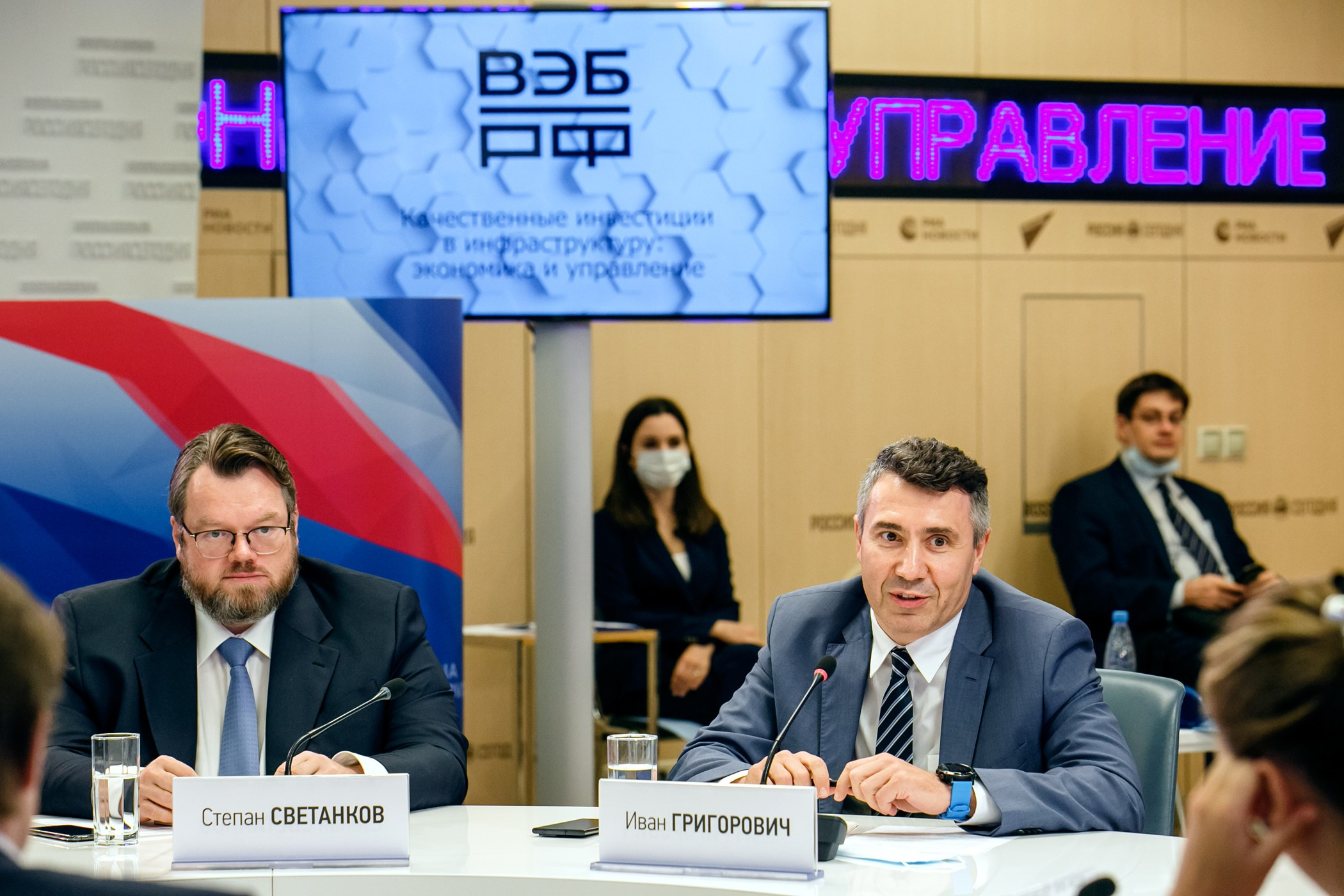 Деловые мероприятия. Репортажный фотограф в Москве Екатерина Трушкова